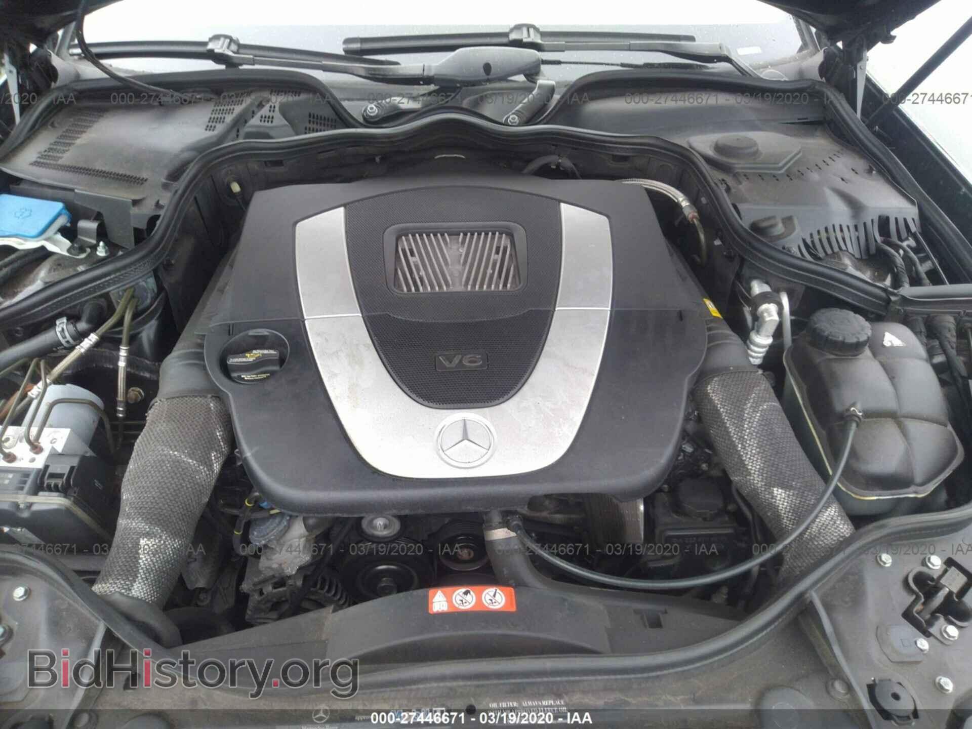 2007 MERCEDES-BENZ E - VIN: WDBUF56X77A986907 - Фото 10
