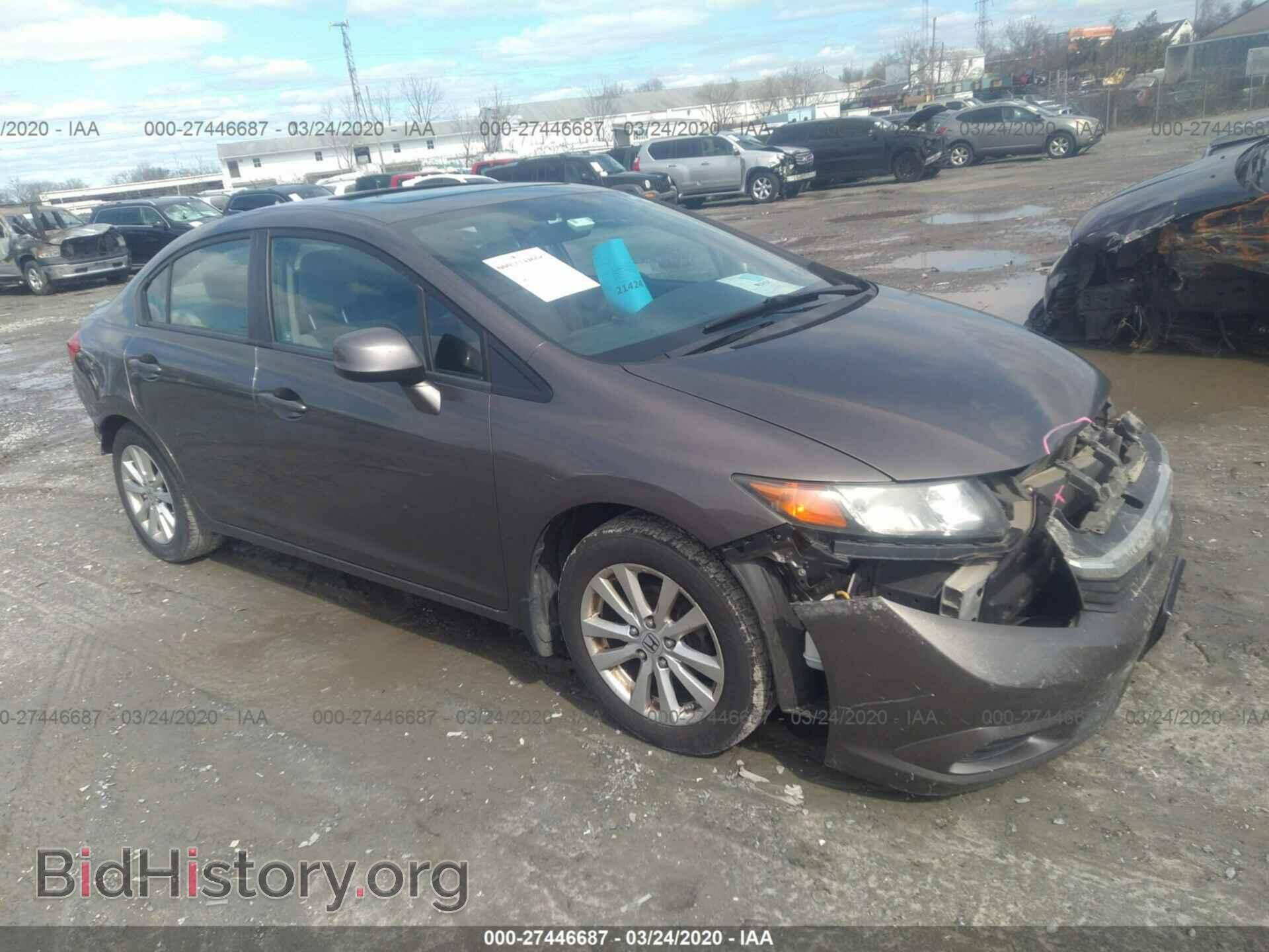 Фотография 19XFB2F85CE303736 - HONDA CIVIC 2012