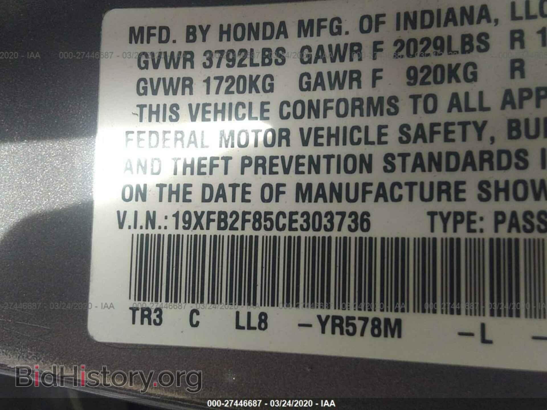 2012 HONDA CIVIC - VIN: 19XFB2F85CE303736 - Photo 9