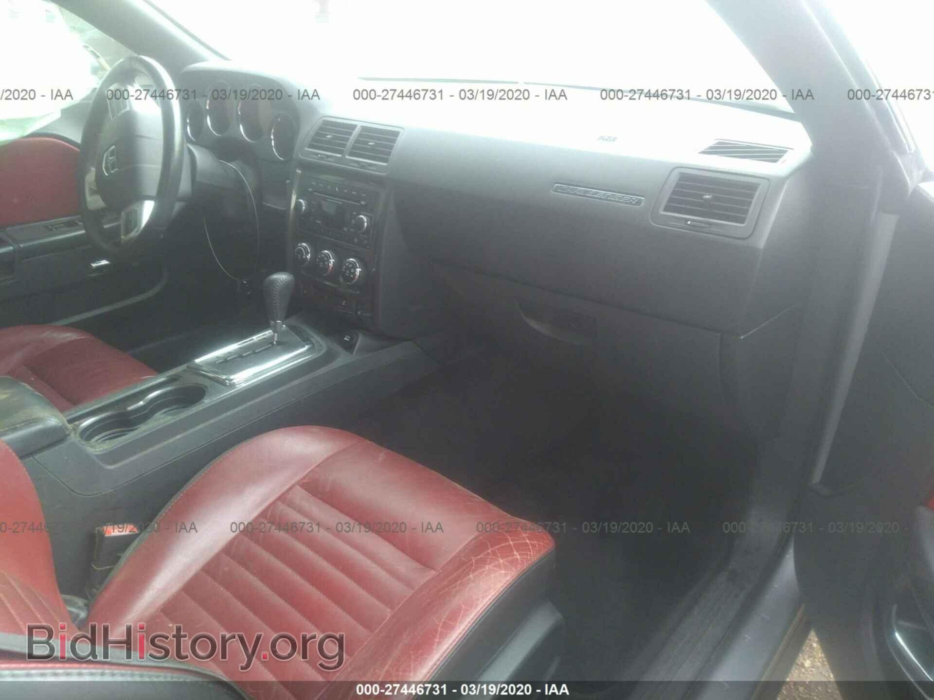 2014 DODGE CHALLENGER - VIN: 2C3CDYAG2EH302277 - Фото 5