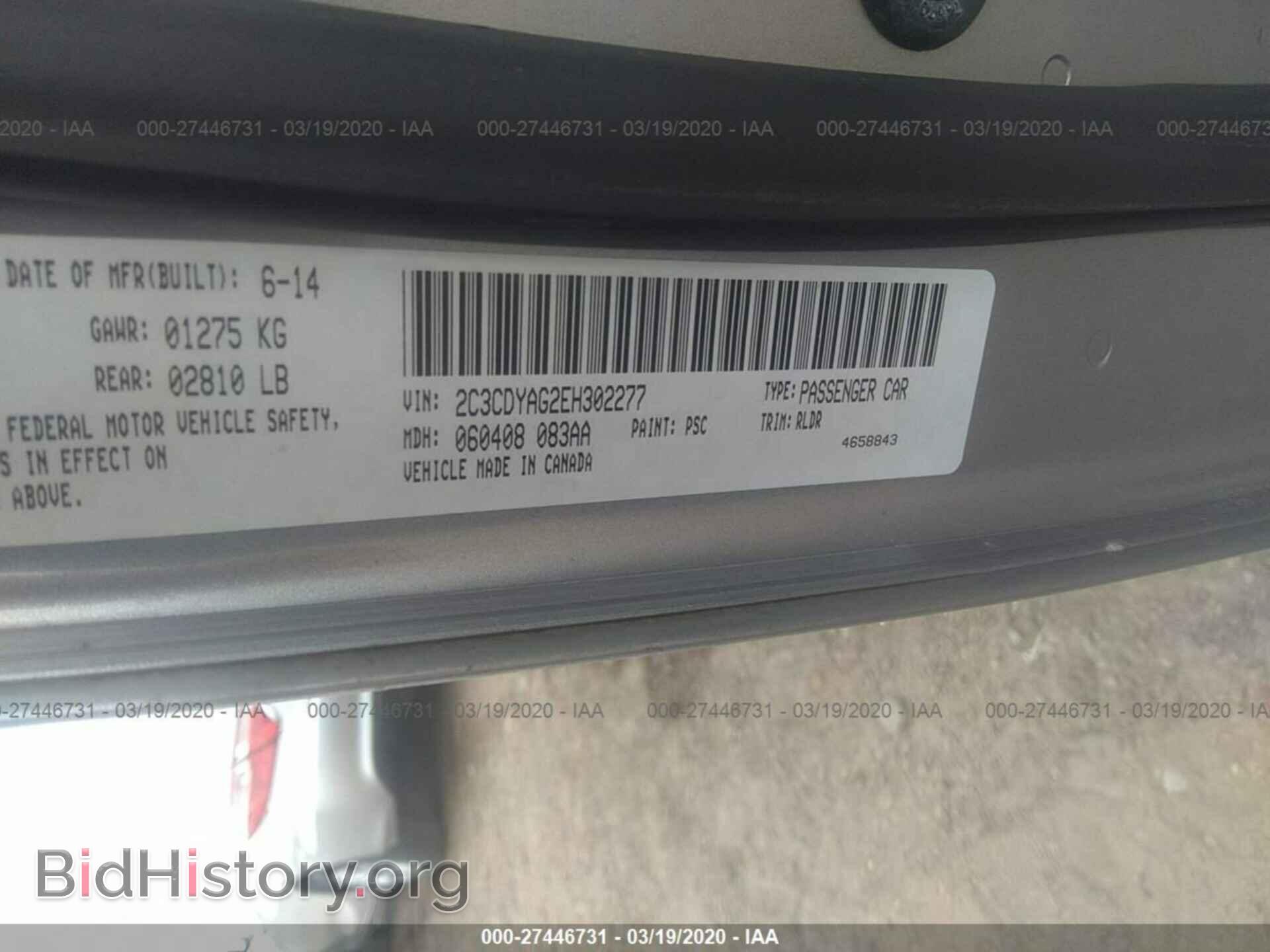 2014 DODGE CHALLENGER - VIN: 2C3CDYAG2EH302277 - Фото 9