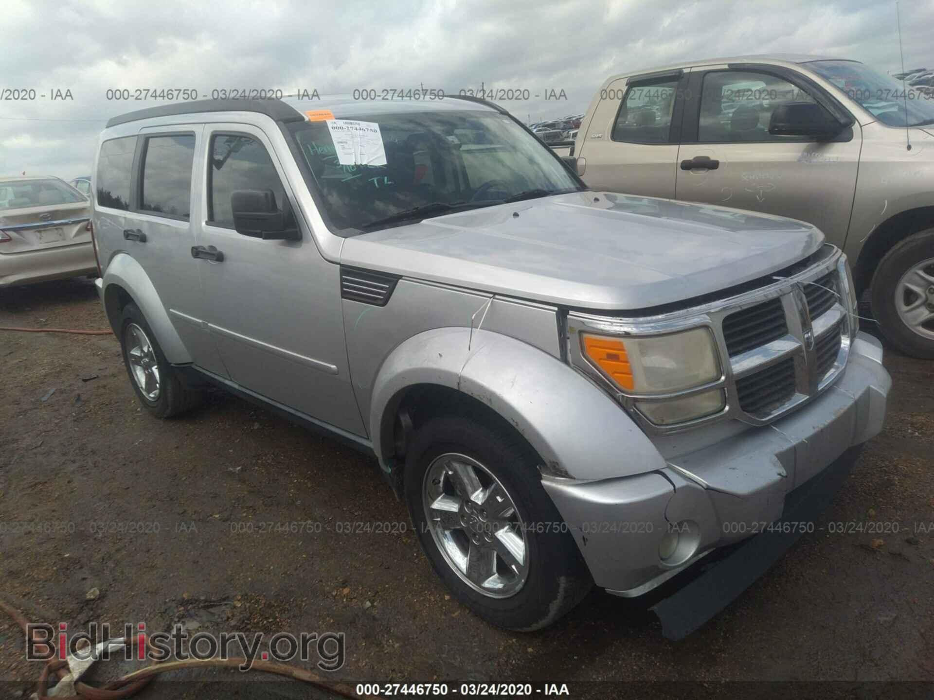 Фотография 1D8GT58K78W147547 - DODGE NITRO 2008