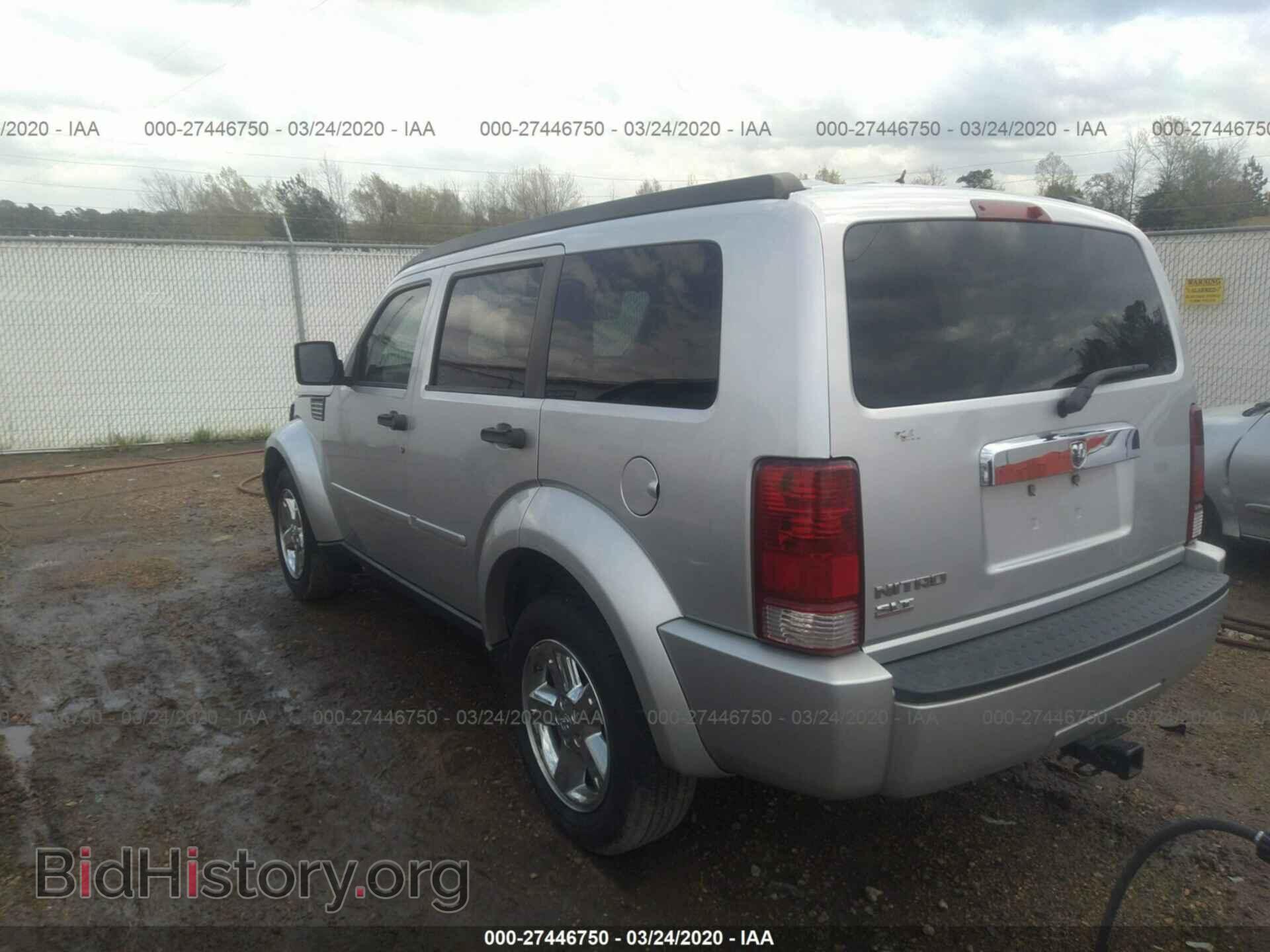 2008 DODGE NITRO - VIN: 1D8GT58K78W147547 - Фото 3