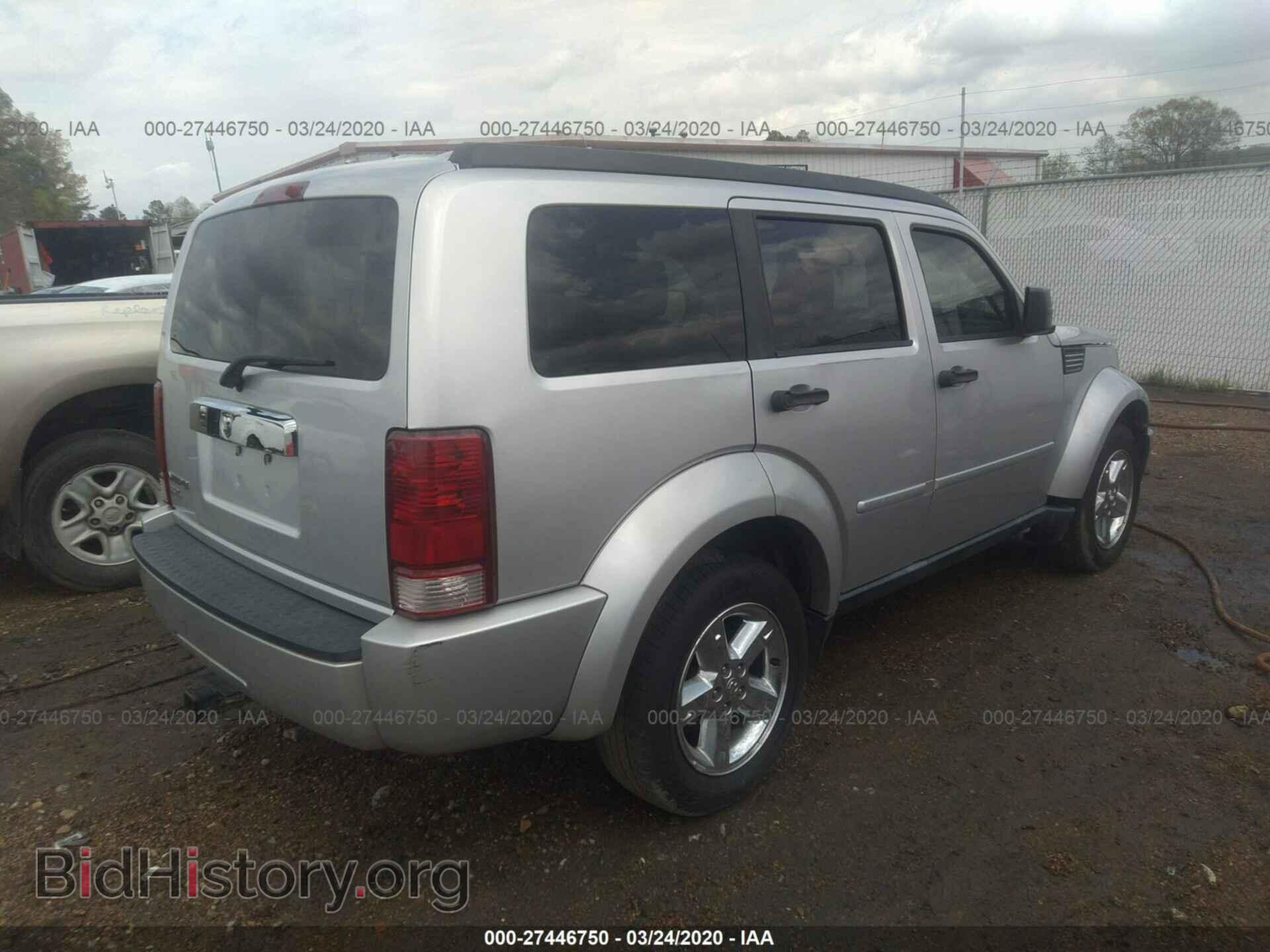 2008 DODGE NITRO - VIN: 1D8GT58K78W147547 - Фото 4