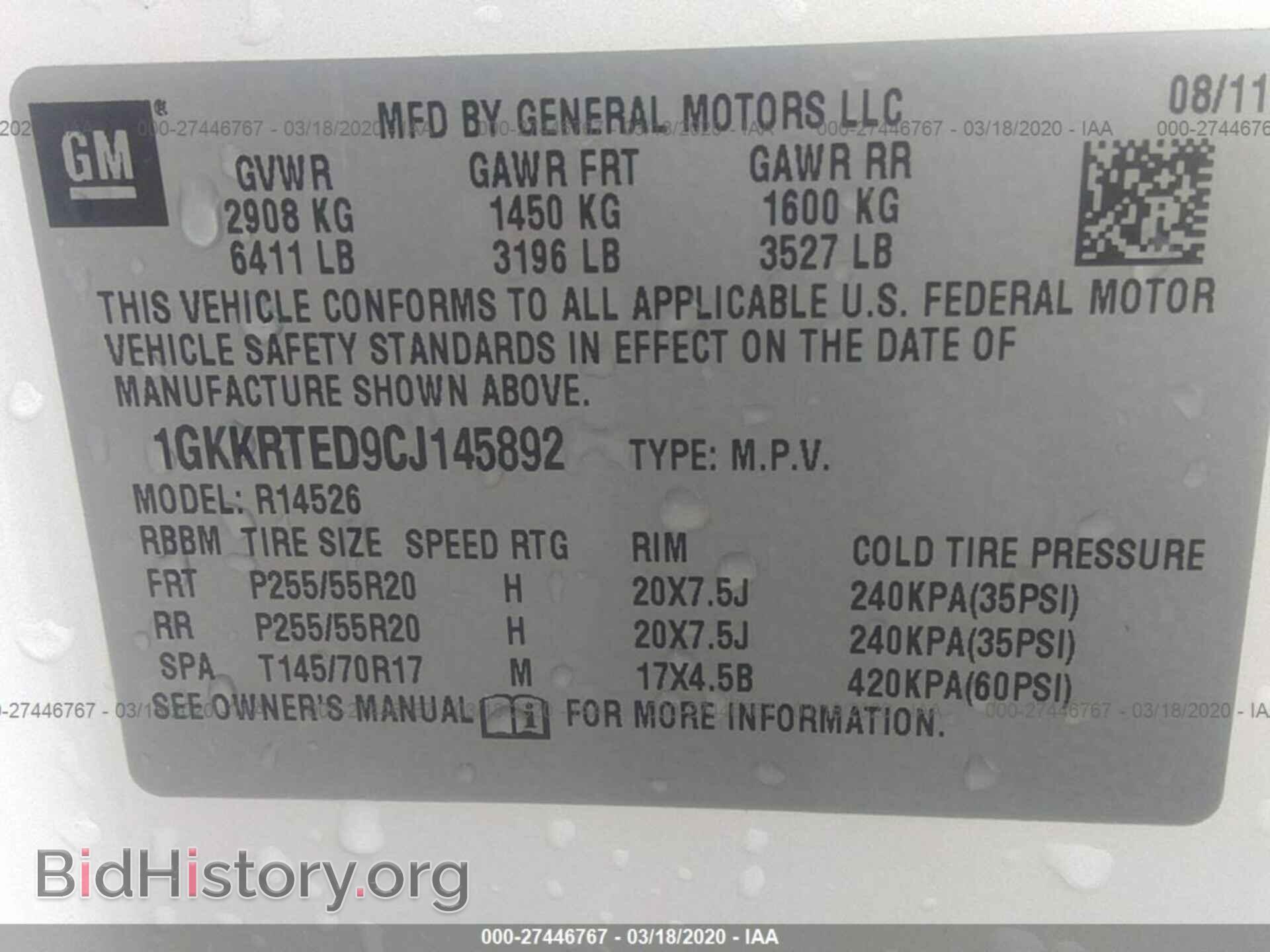 2012 GMC ACADIA - VIN: 1GKKRTED9CJ145892 - Photo 9