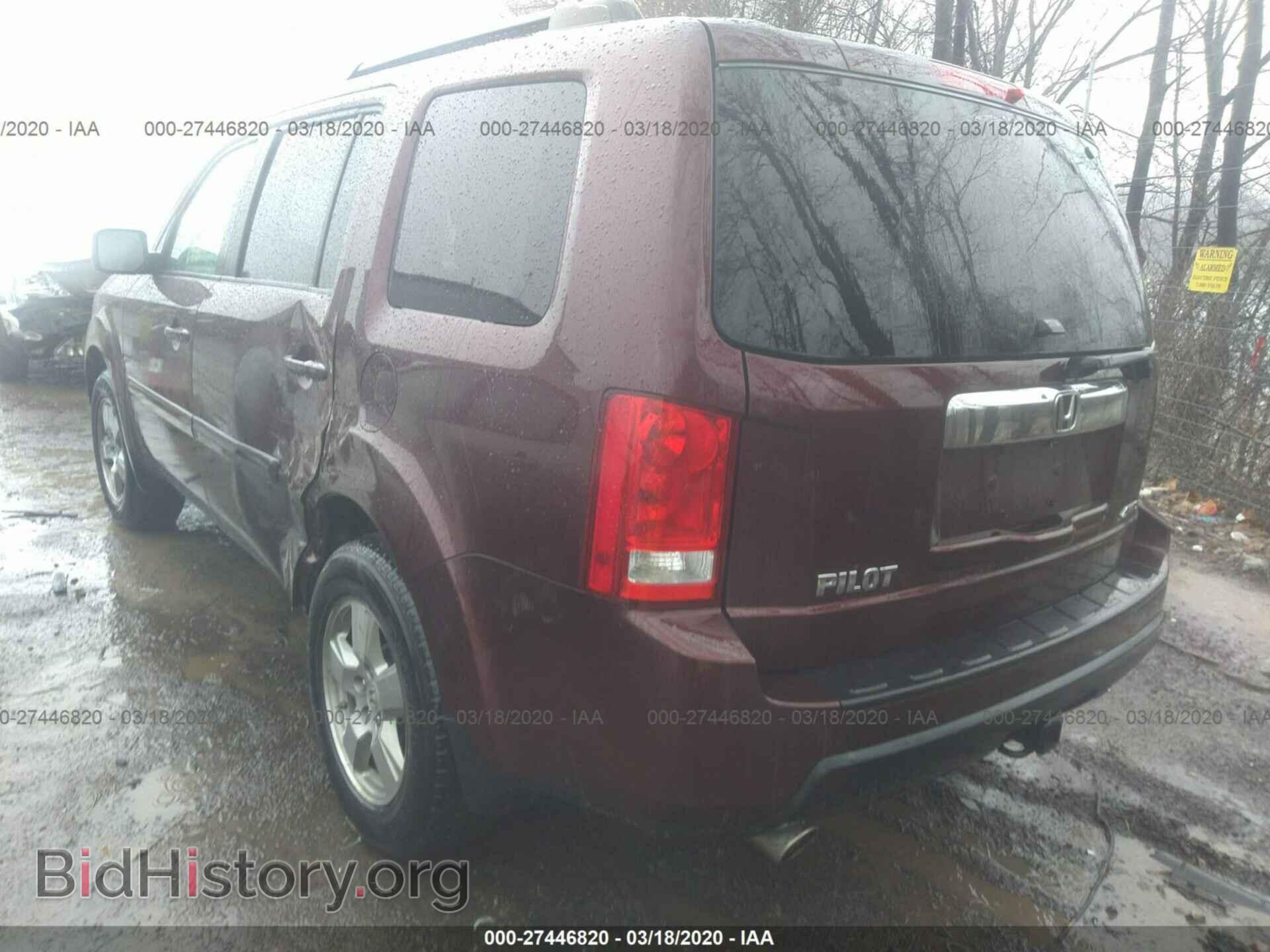 2011 HONDA PILOT - VIN: 5FNYF4H58BB033499 - Фото 3