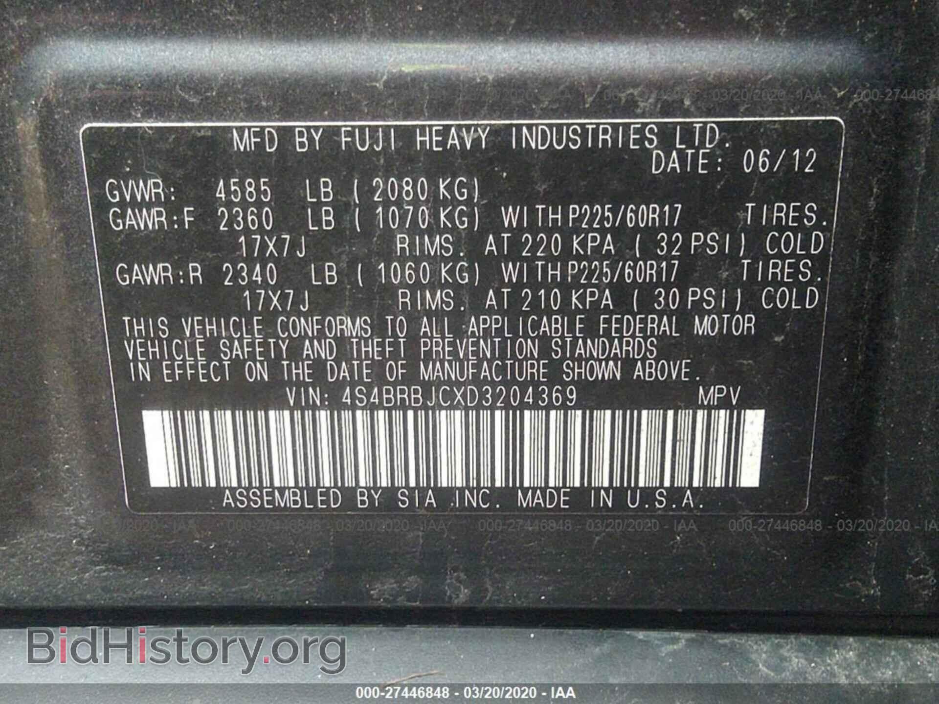 2013 SUBARU OUTBACK - VIN: 4S4BRBJCXD3204369 - Фото 9