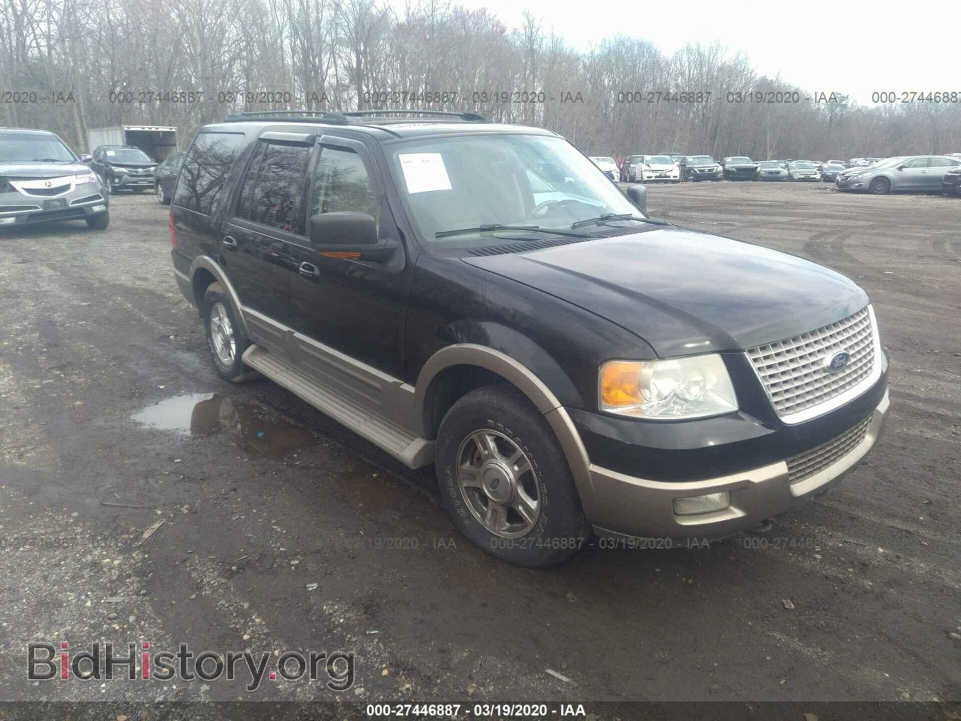 Фотография 1FMFU18L84LA66413 - FORD EXPEDITION 2004