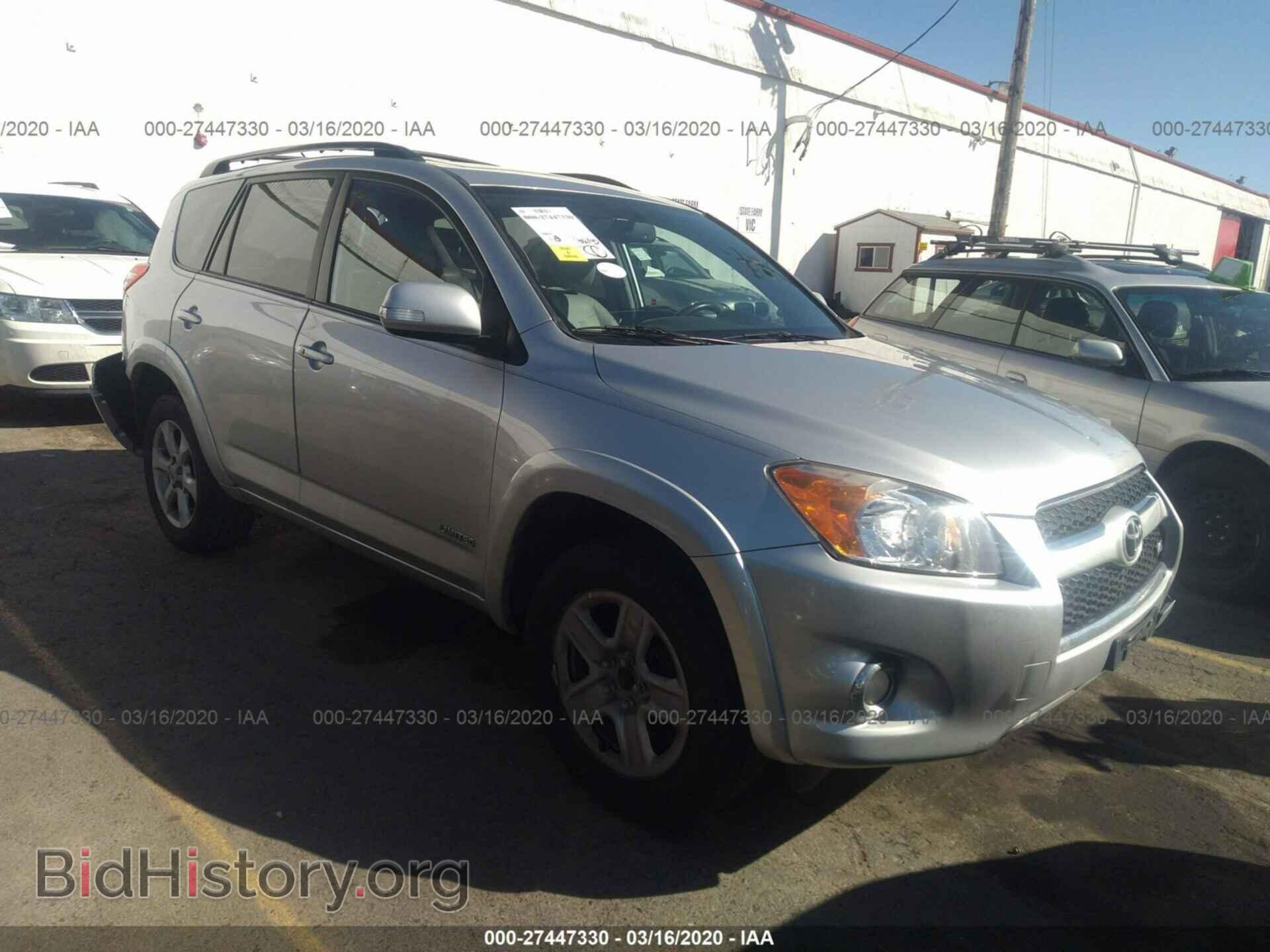 Фотография 2T3DK4DV1BW042071 - TOYOTA RAV4 2011