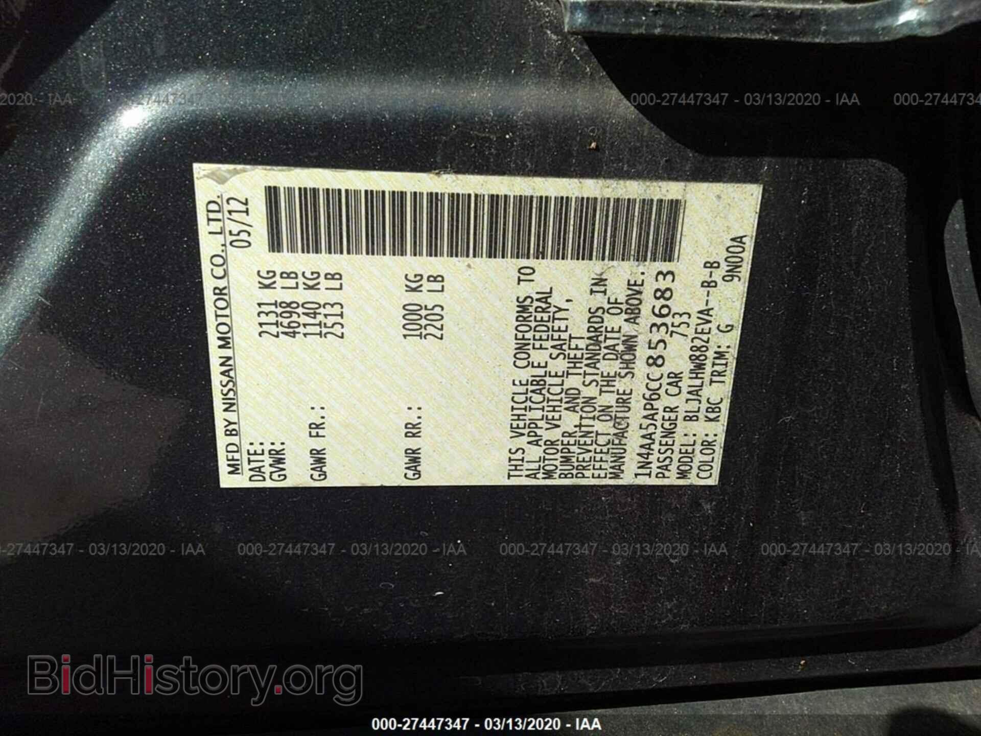 2012 NISSAN MAXIMA - VIN: 1N4AA5AP6CC853683 - Фото 9