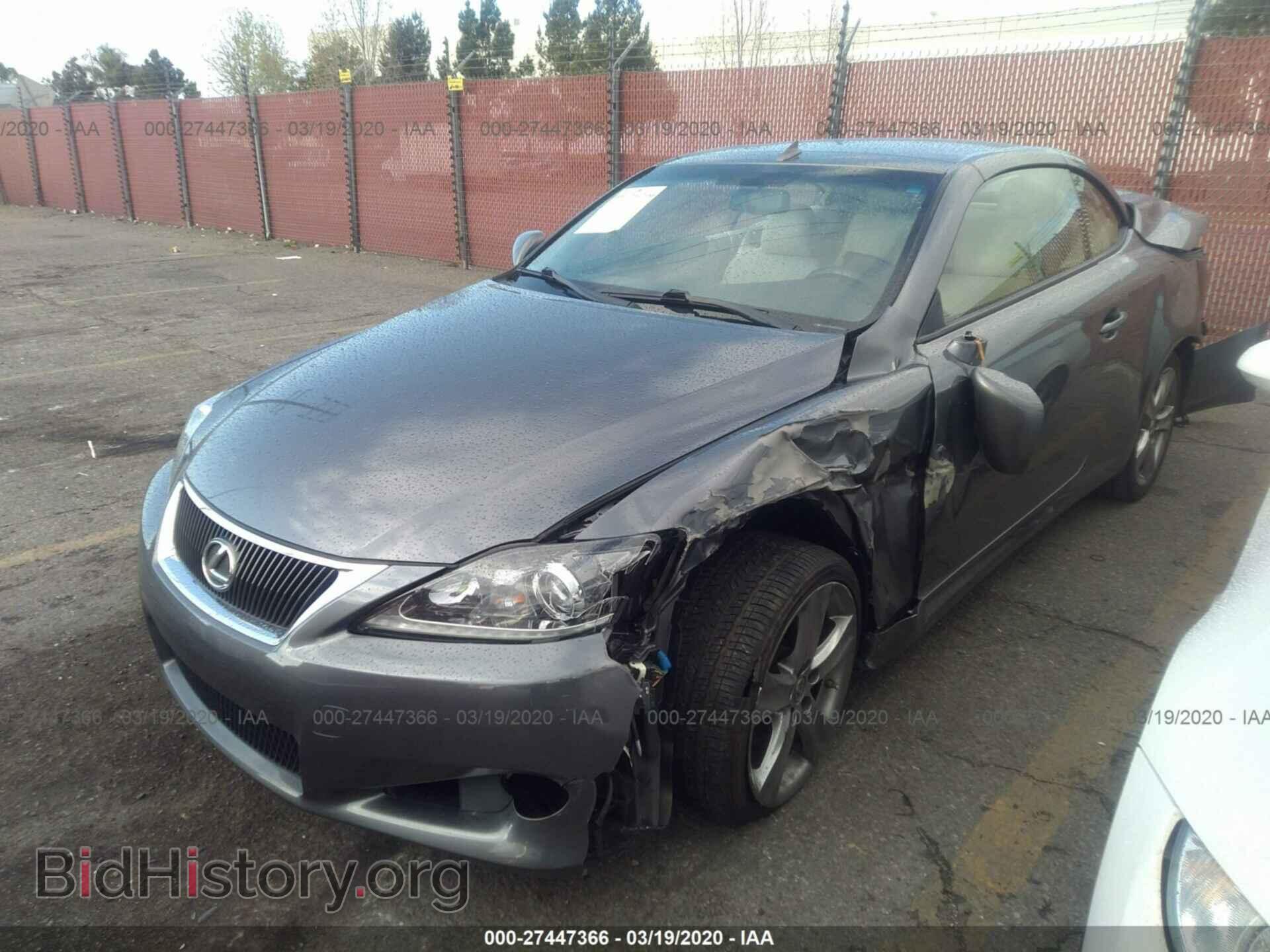 2012 LEXUS IS - VIN: JTHFF2C28C2523775 - Фото 2