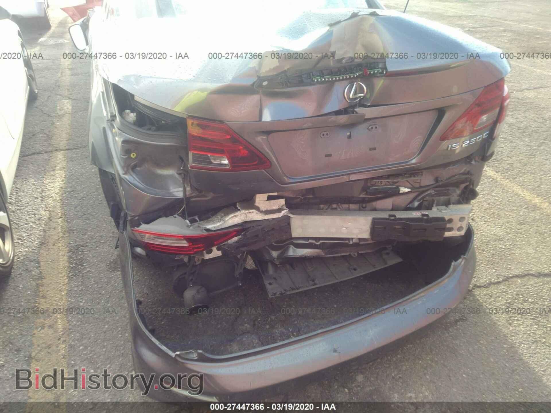 2012 LEXUS IS - VIN: JTHFF2C28C2523775 - Фото 6