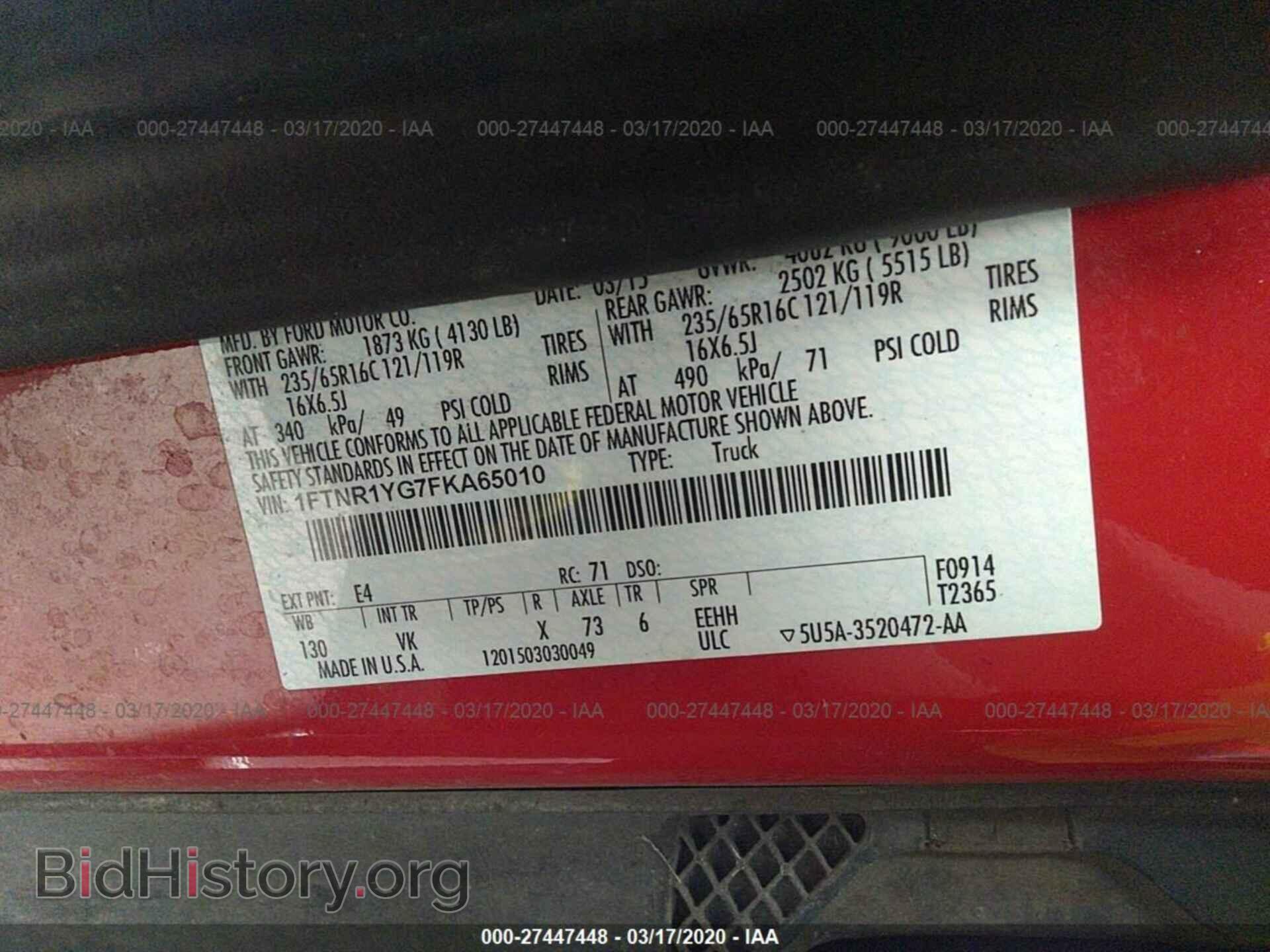 2015 FORD TRANSIT - VIN: 1FTNR1YG7FKA65010 - Фото 9