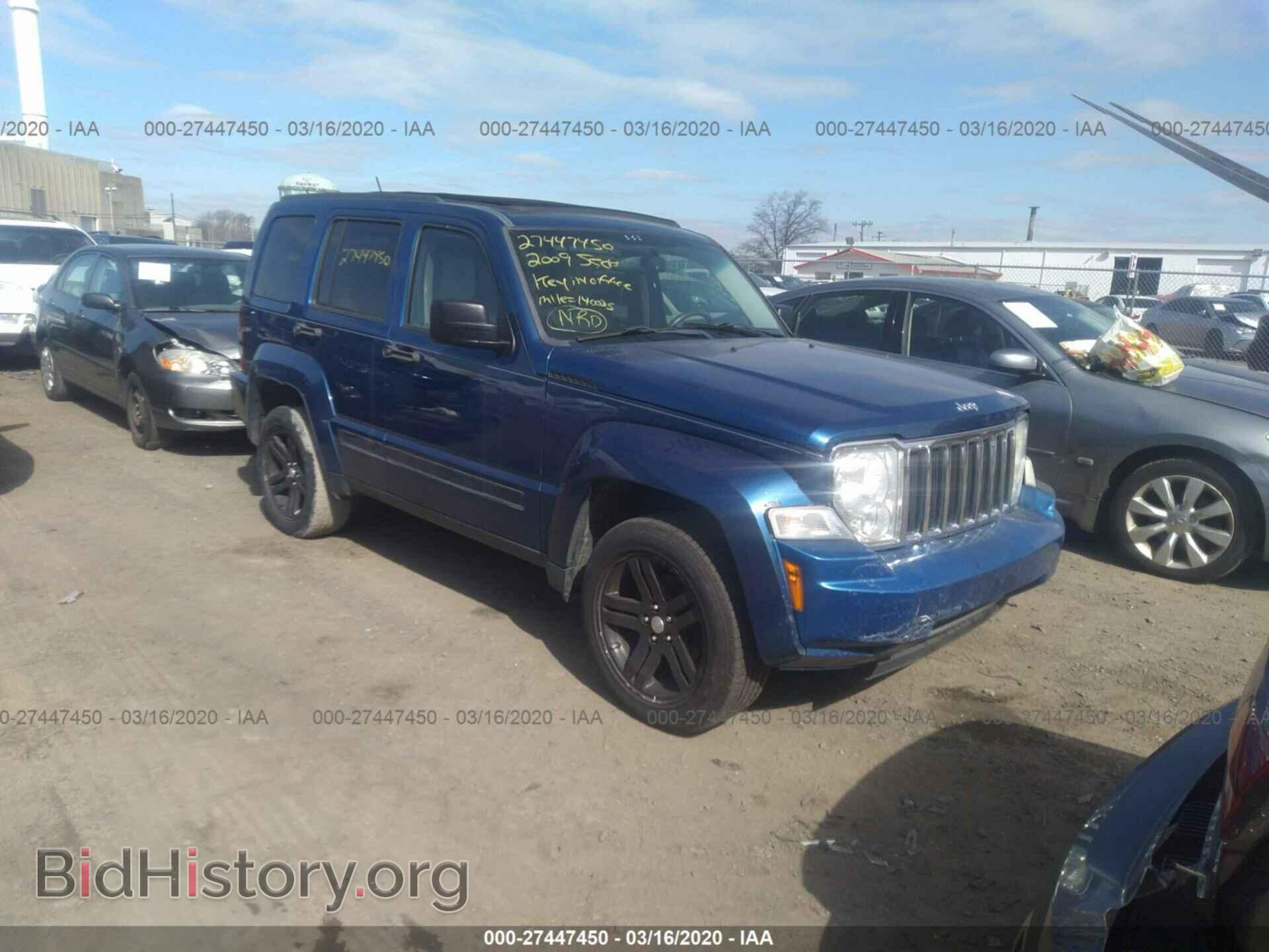 Photo 1J8GN58KX9W520552 - JEEP LIBERTY 2009