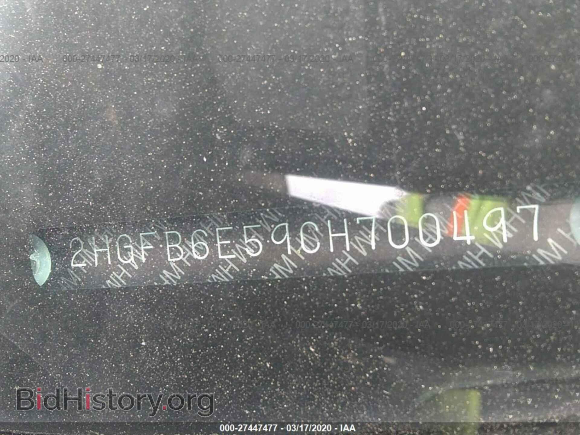 2012 HONDA CIVIC - VIN: 2HGFB6E59CH700497 - Фото 8