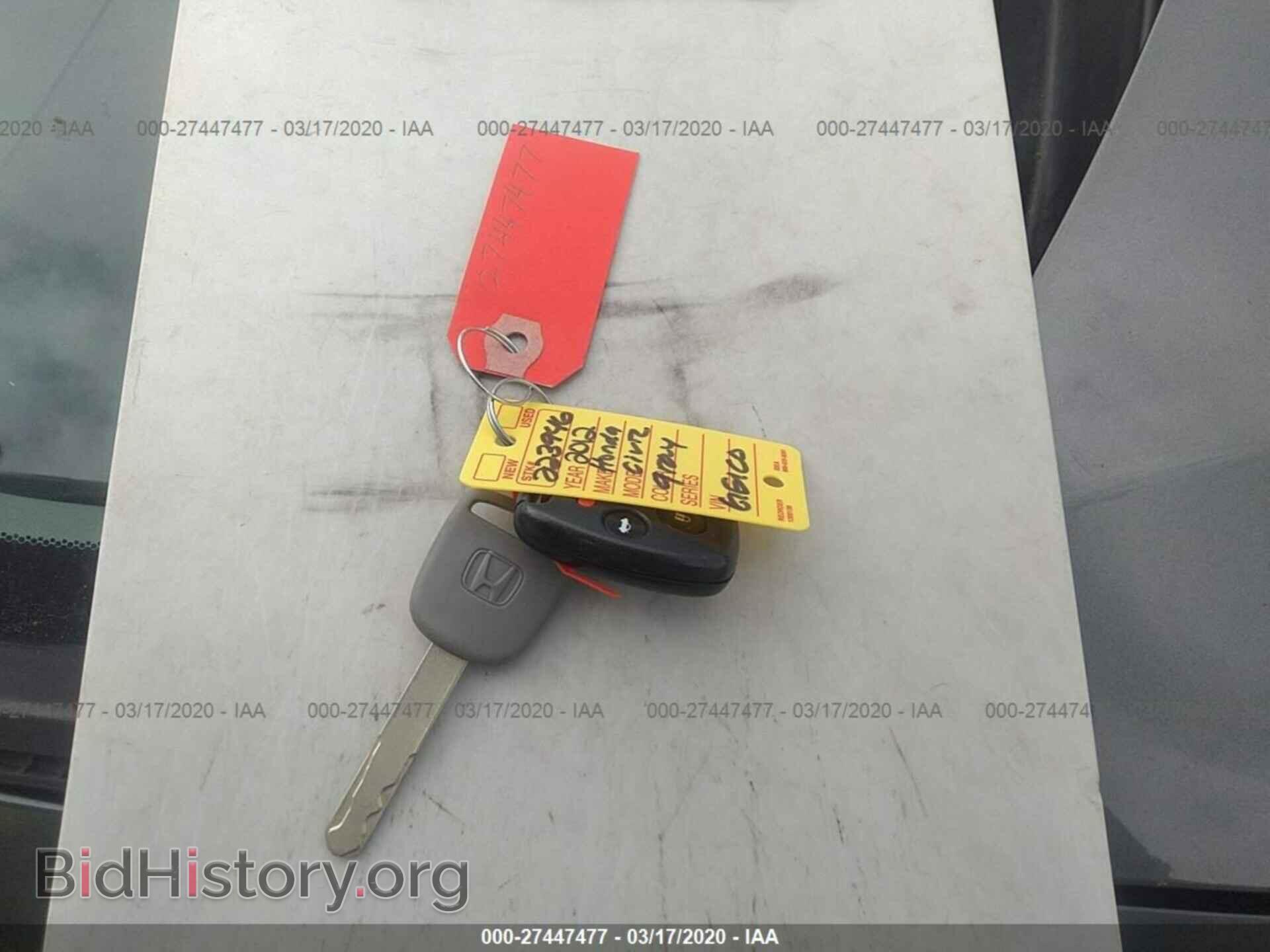 2012 HONDA CIVIC - VIN: 2HGFB6E59CH700497 - Фото 10
