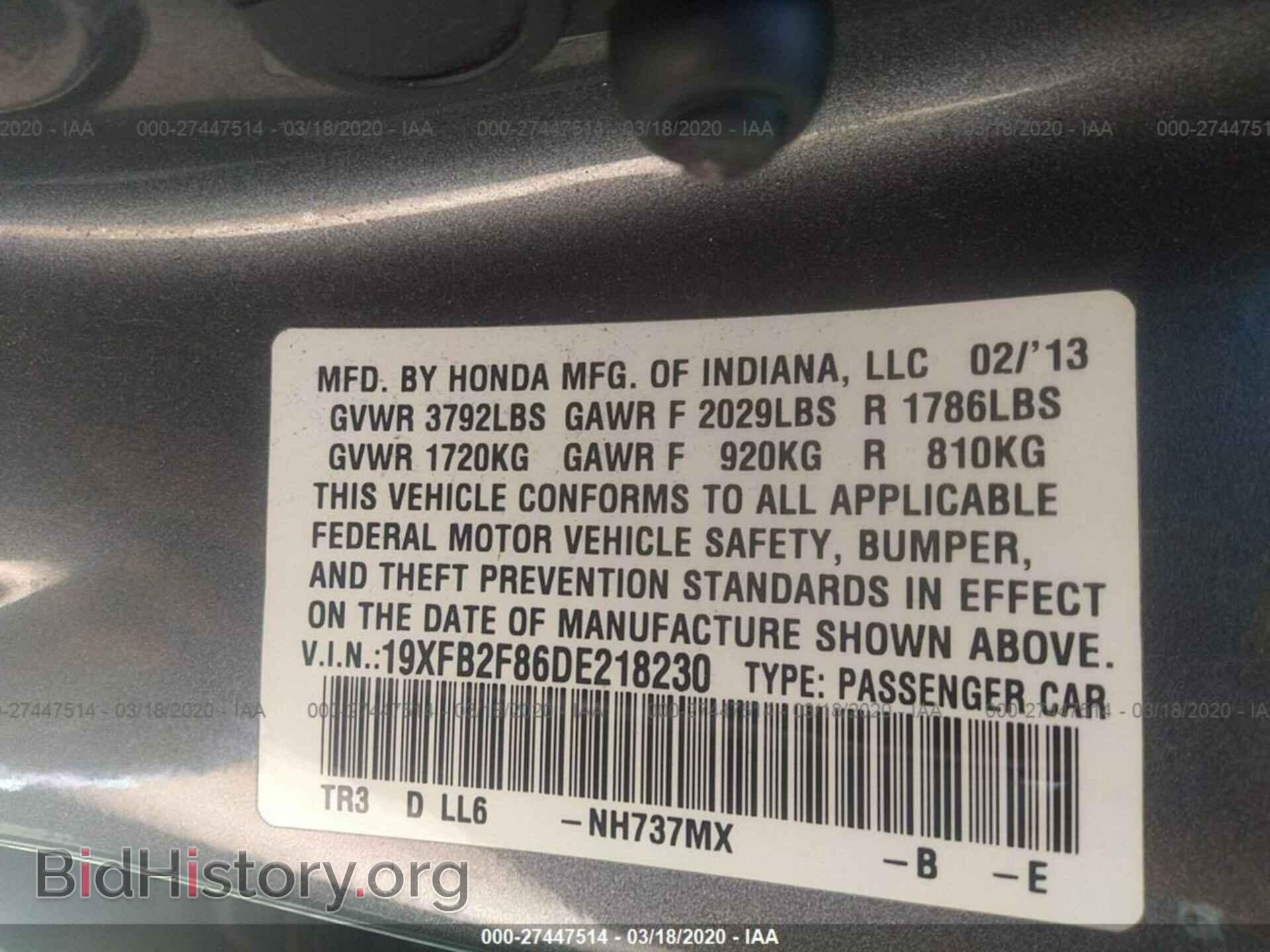 2013 HONDA CIVIC - VIN: 19XFB2F86DE218230 - Photo 9