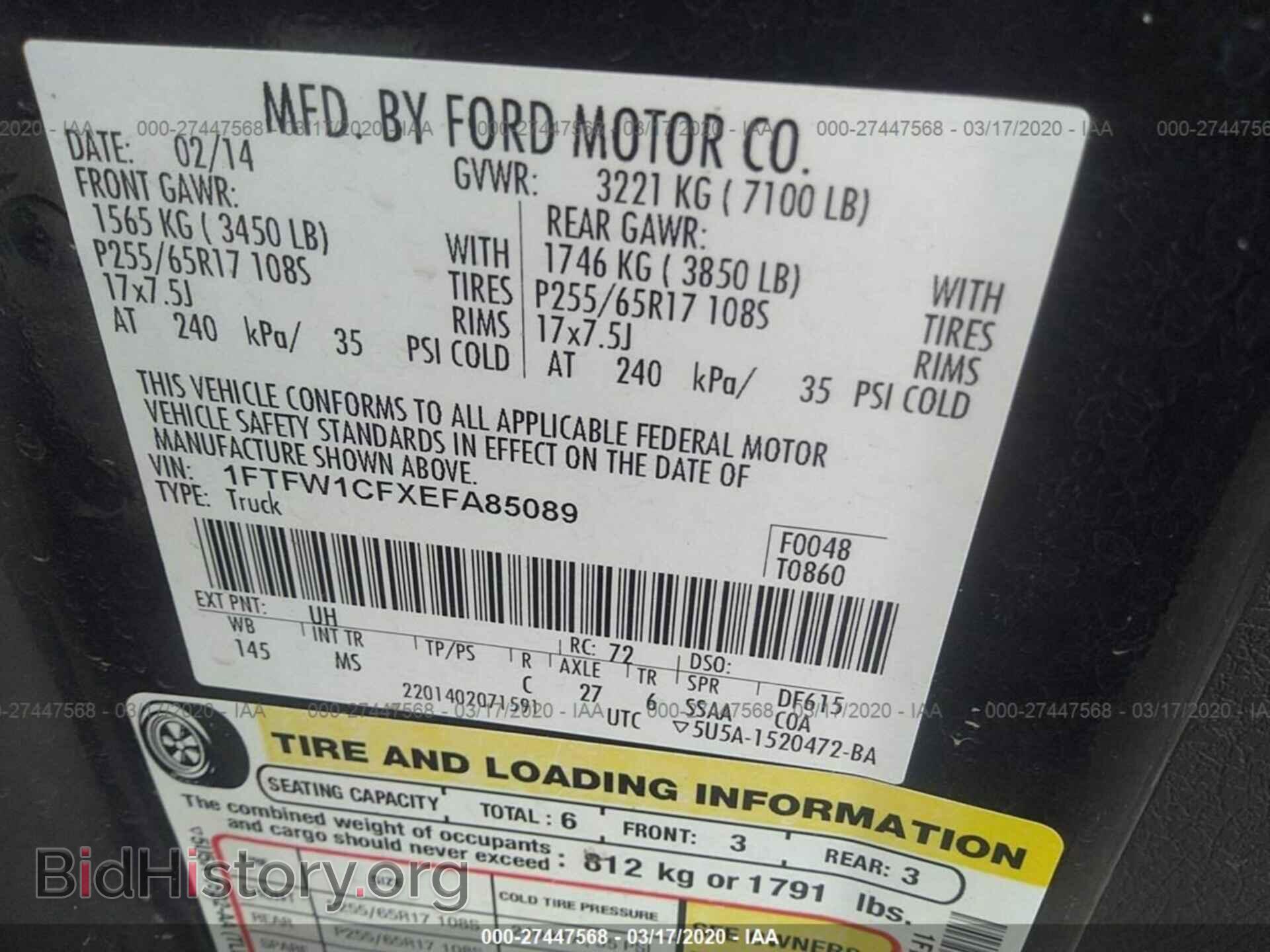 2014 FORD F150 - VIN: 1FTFW1CFXEFA85089 - Фото 9