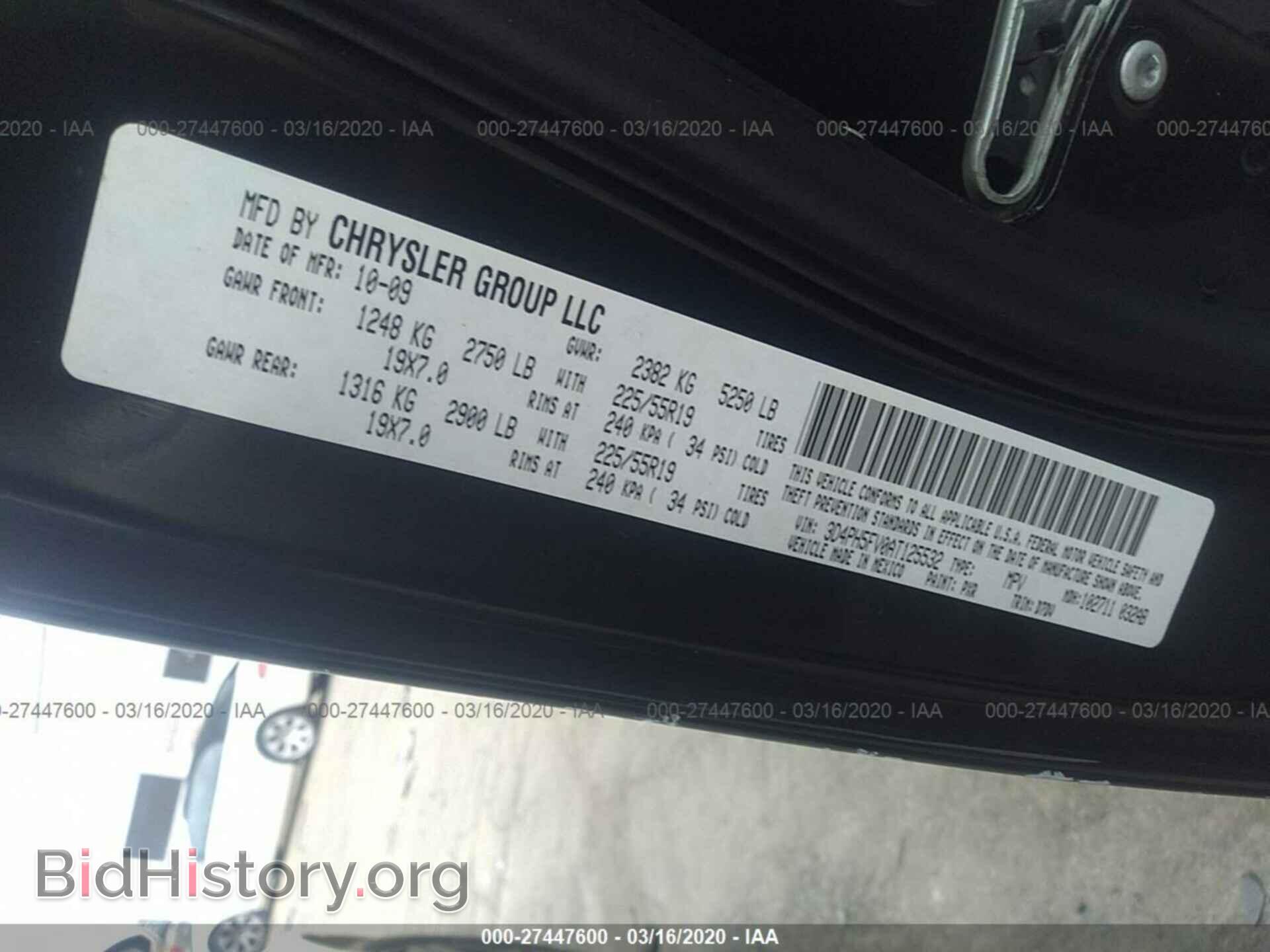 2010 DODGE JOURNEY - VIN: 3D4PH5FV0AT125532 - Photo 9