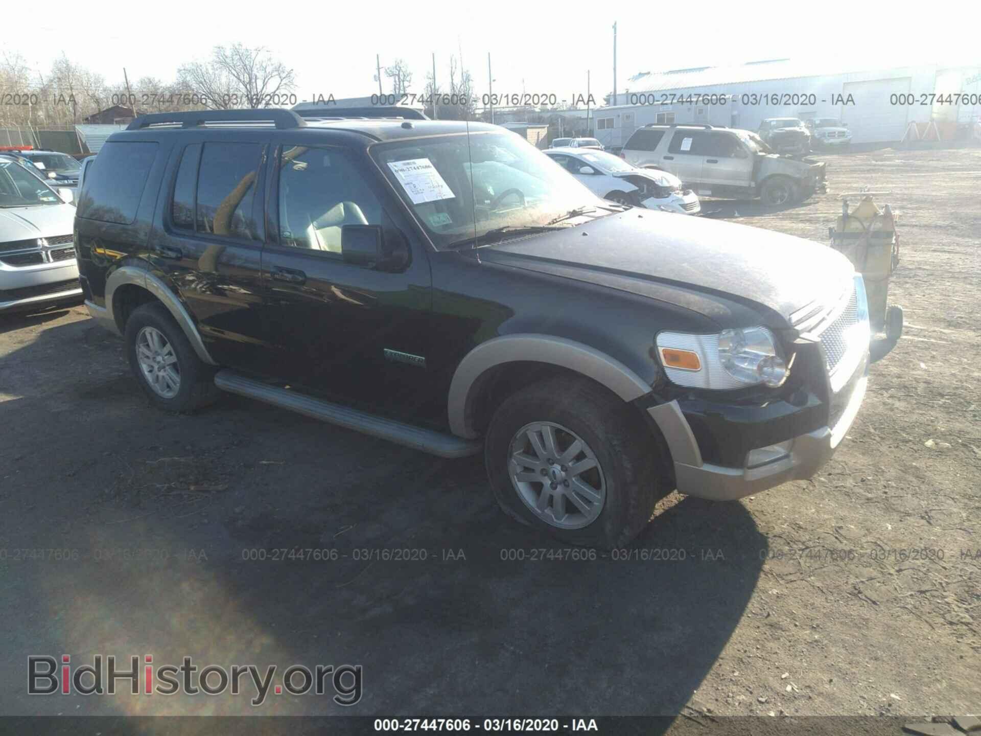 Фотография 1FMEU74E98UA66670 - FORD EXPLORER 2008