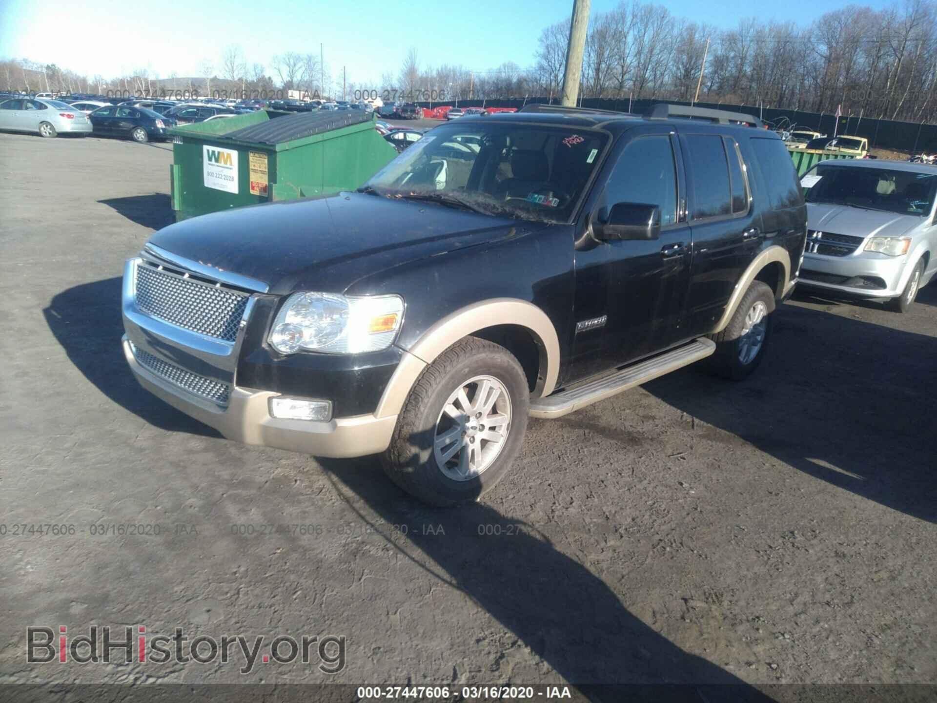 2008 FORD EXPLORER - VIN: 1FMEU74E98UA66670 - Фото 2
