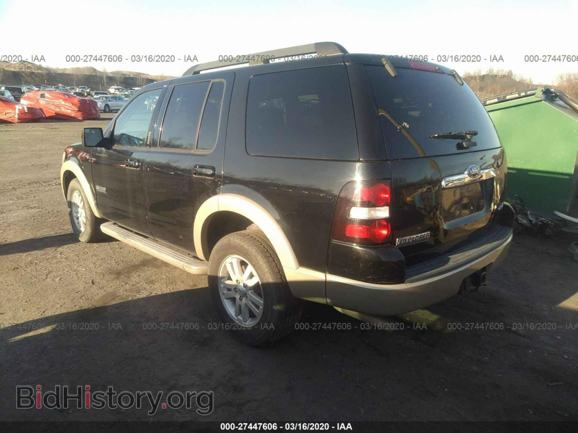 2008 FORD EXPLORER - VIN: 1FMEU74E98UA66670 - Фото 3