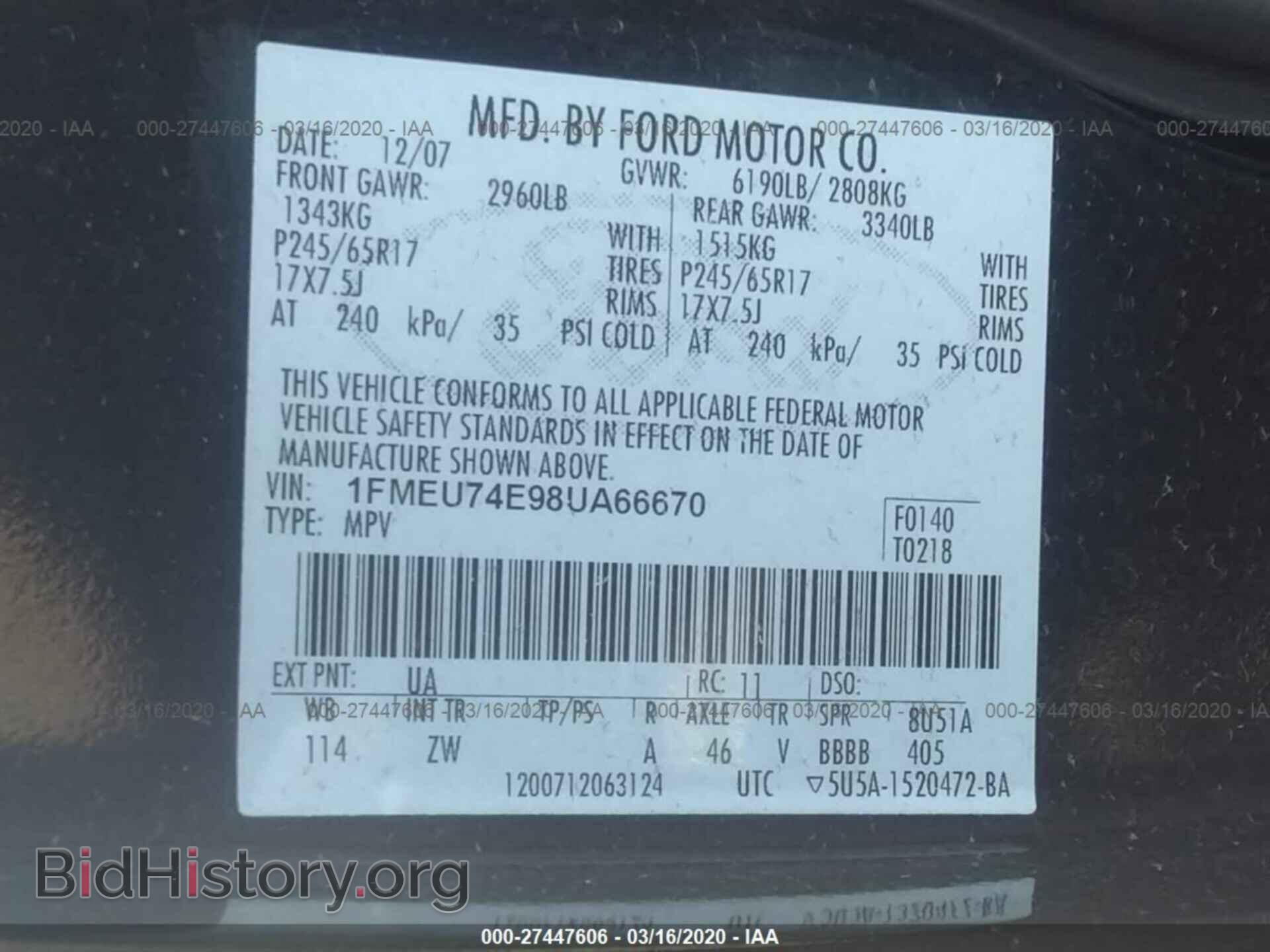 2008 FORD EXPLORER - VIN: 1FMEU74E98UA66670 - Фото 9