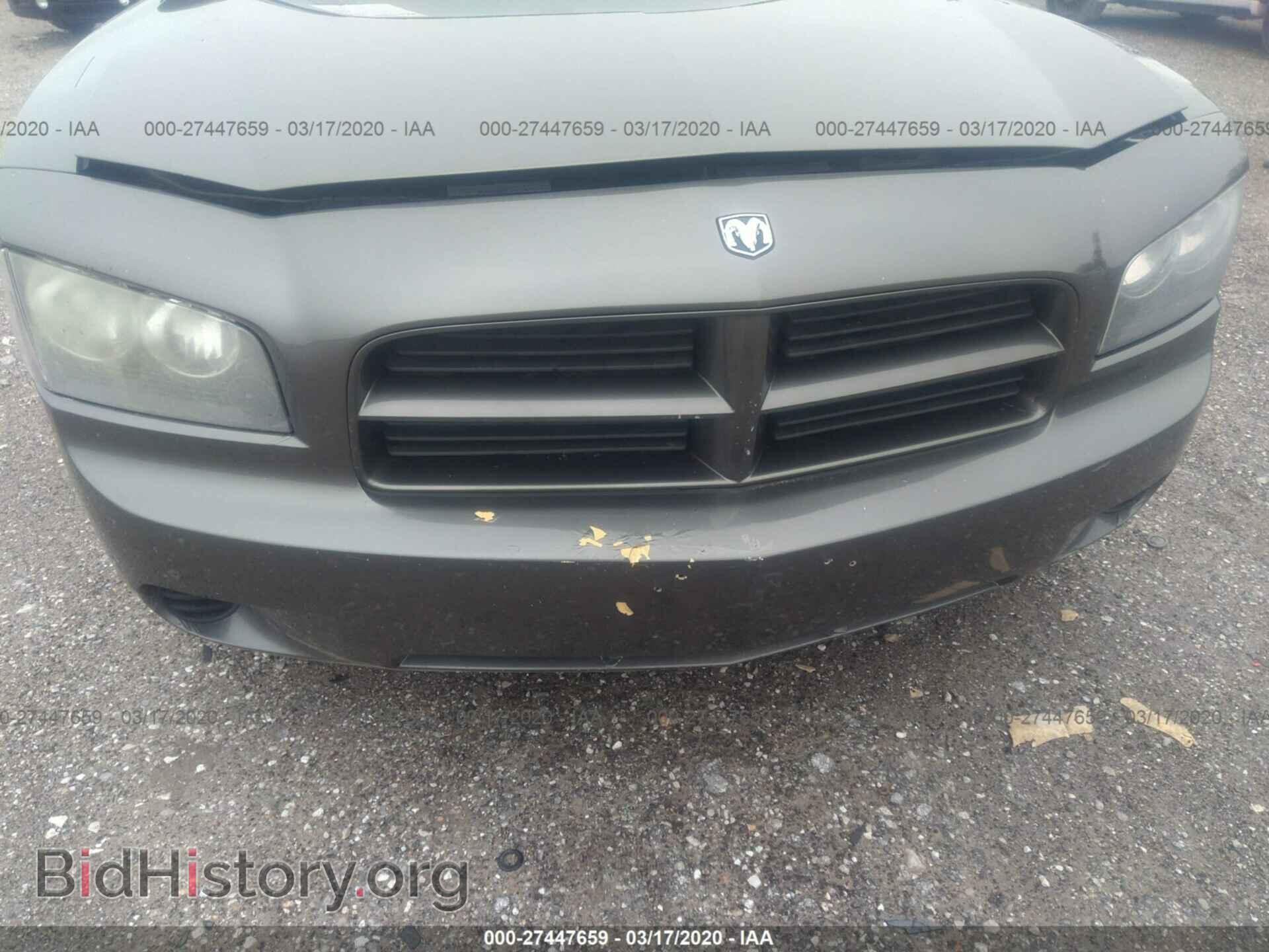 2008 Dodge Charger - VIN: 2B3KA43R78H184143 - Фото 6