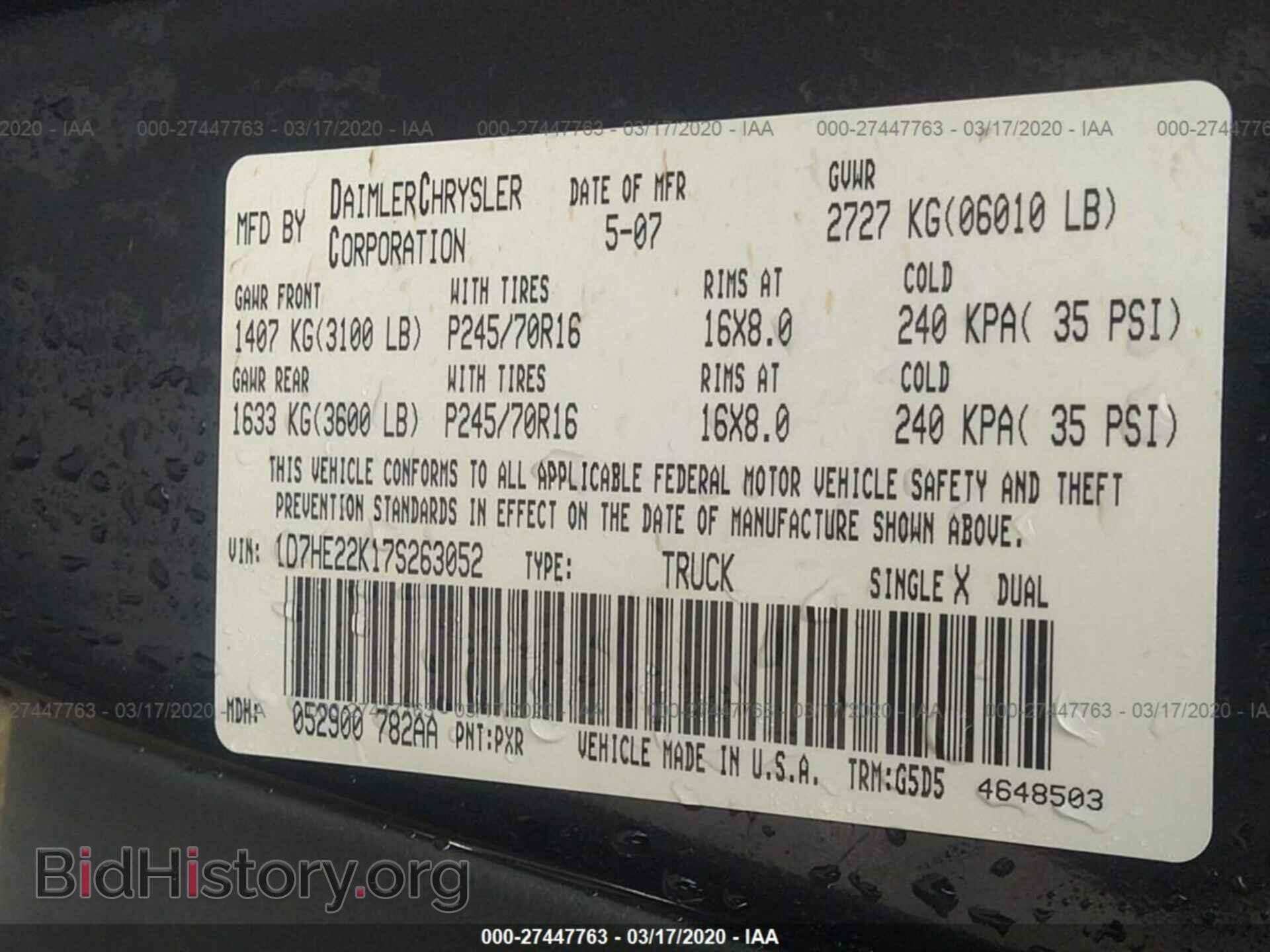 2007 DODGE DAKOTA - VIN: 1D7HE22K17S263052 - Фото 9