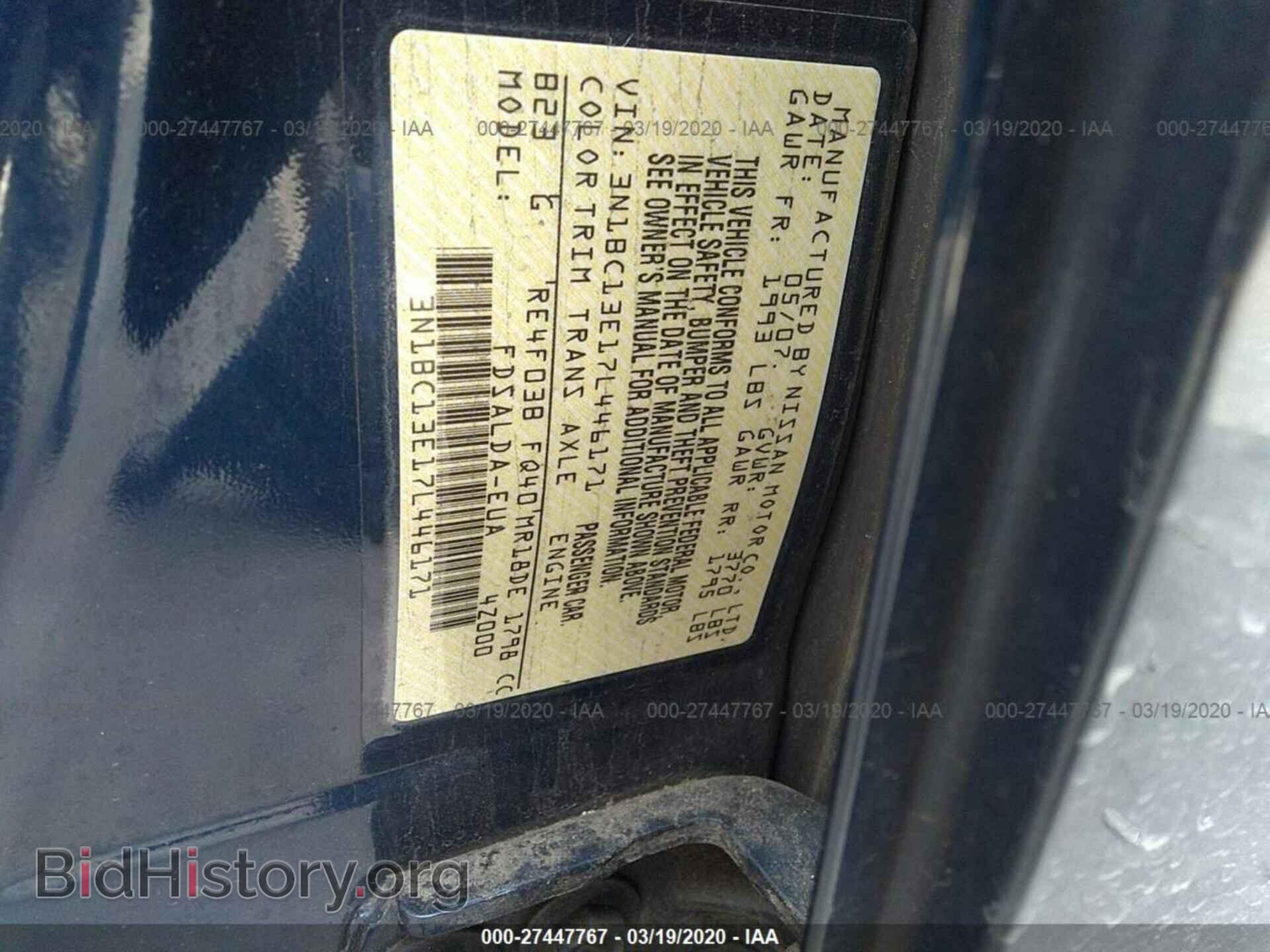 2007 NISSAN VERSA - VIN: 3N1BC13E17L446171 - Фото 9