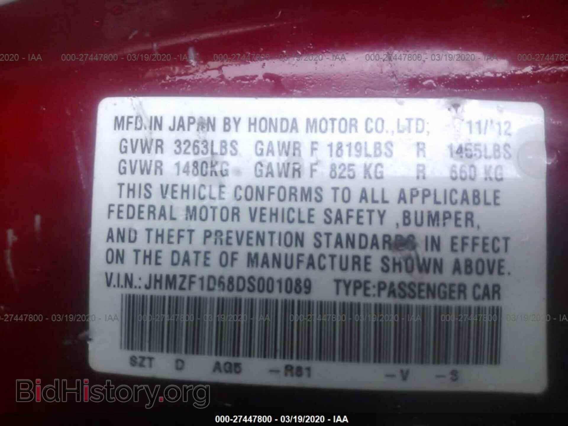 2013 HONDA CR-Z - VIN: JHMZF1D68DS001089 - Фото 9