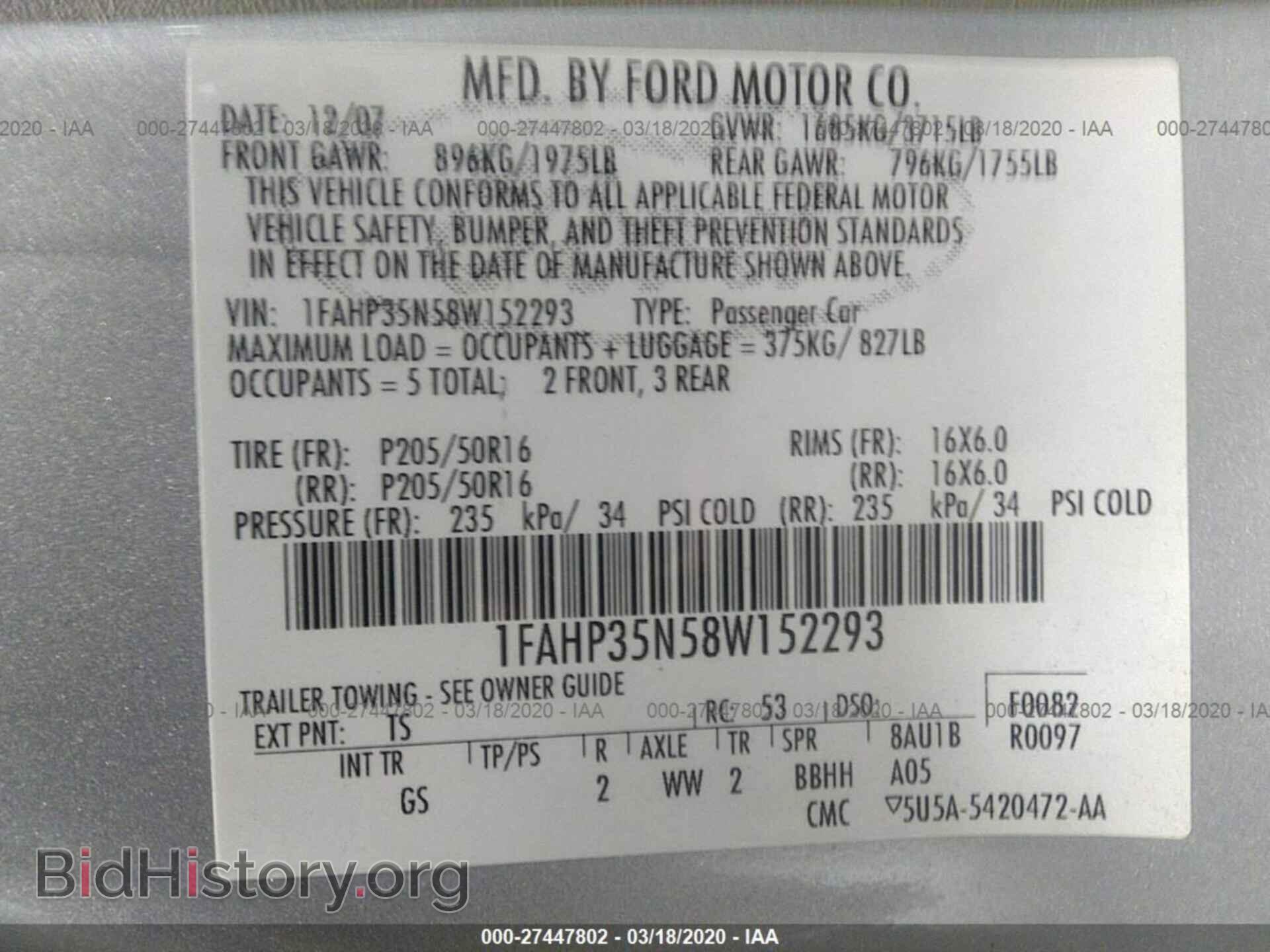 2008 FORD FOCUS - VIN: 1FAHP35N58W152293 - Фото 9