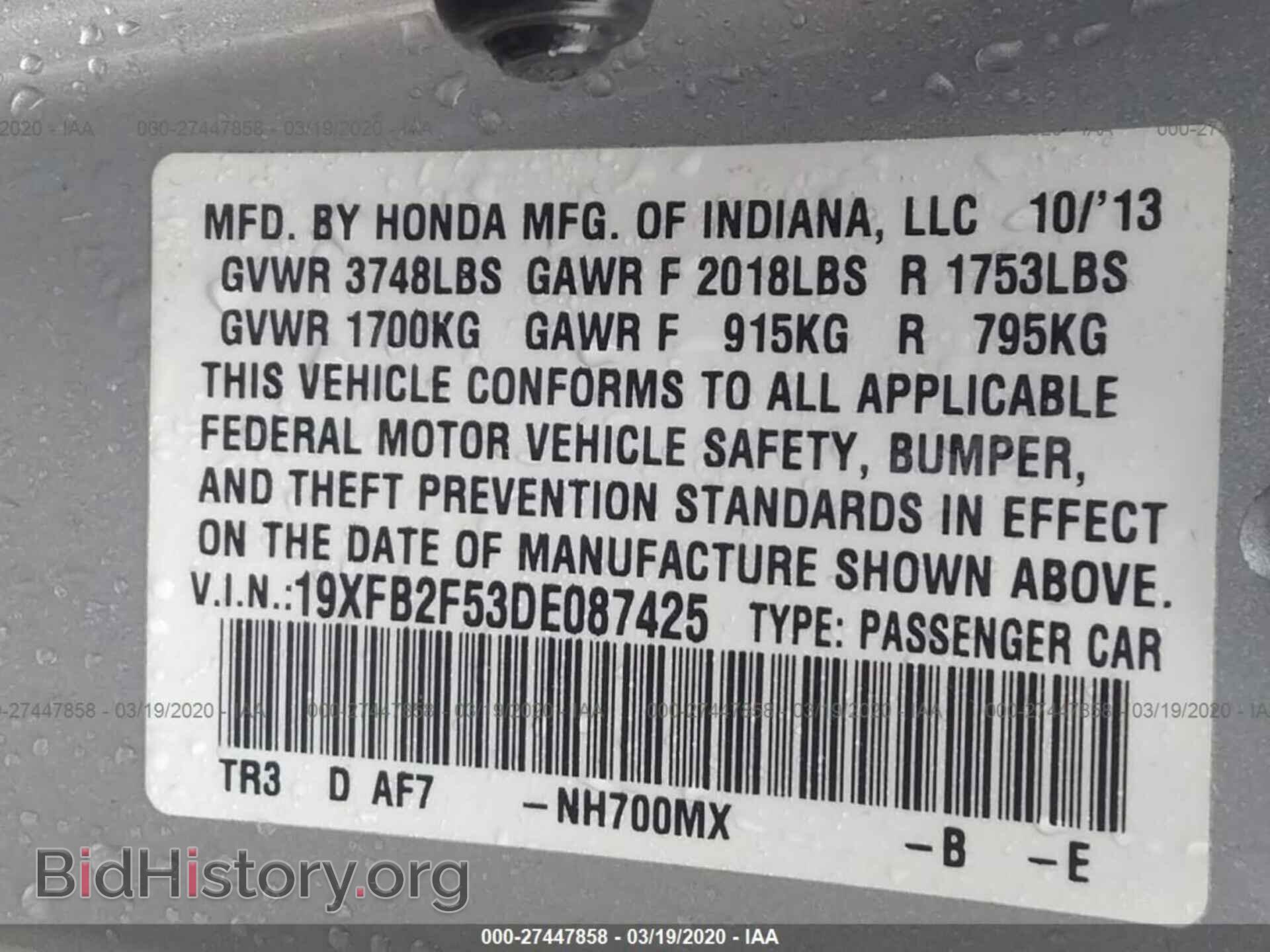 2013 HONDA CIVIC - VIN: 19XFB2F53DE087425 - Фото 9