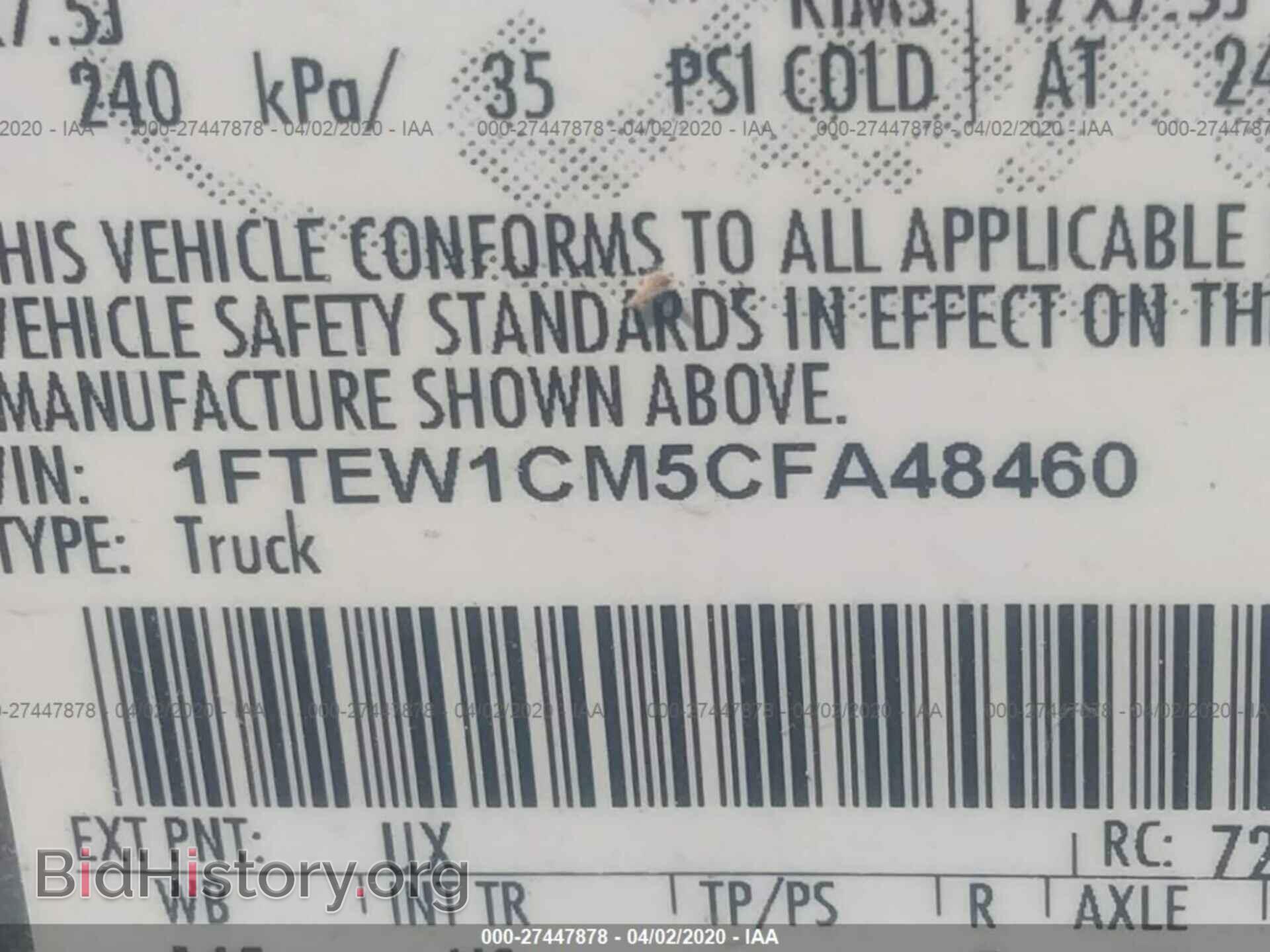2012 FORD F150 - VIN: 1FTEW1CM5CFA48460 - Фото 2