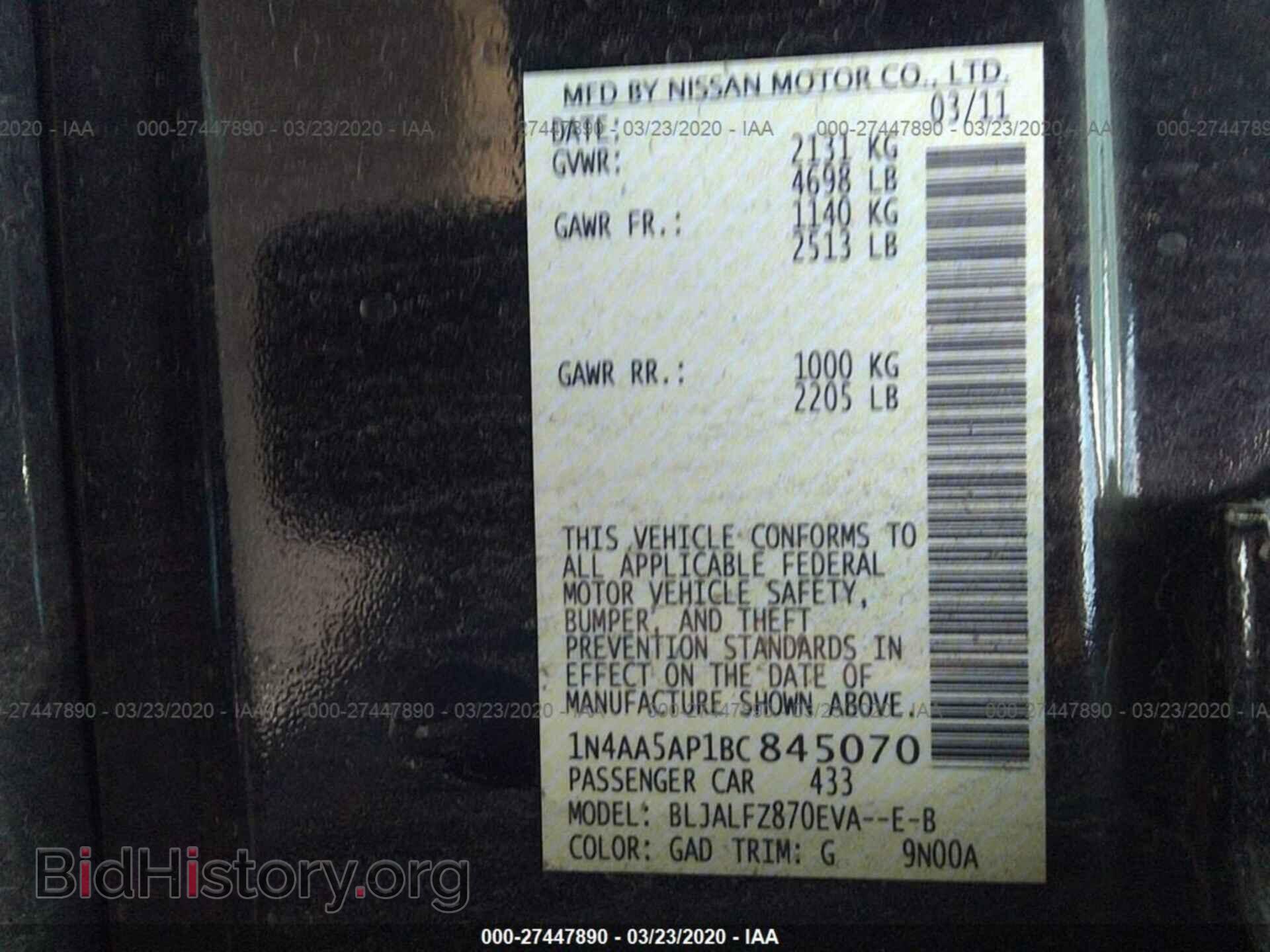 2011 NISSAN MAXIMA - VIN: 1N4AA5AP1BC845070 - Фото 9