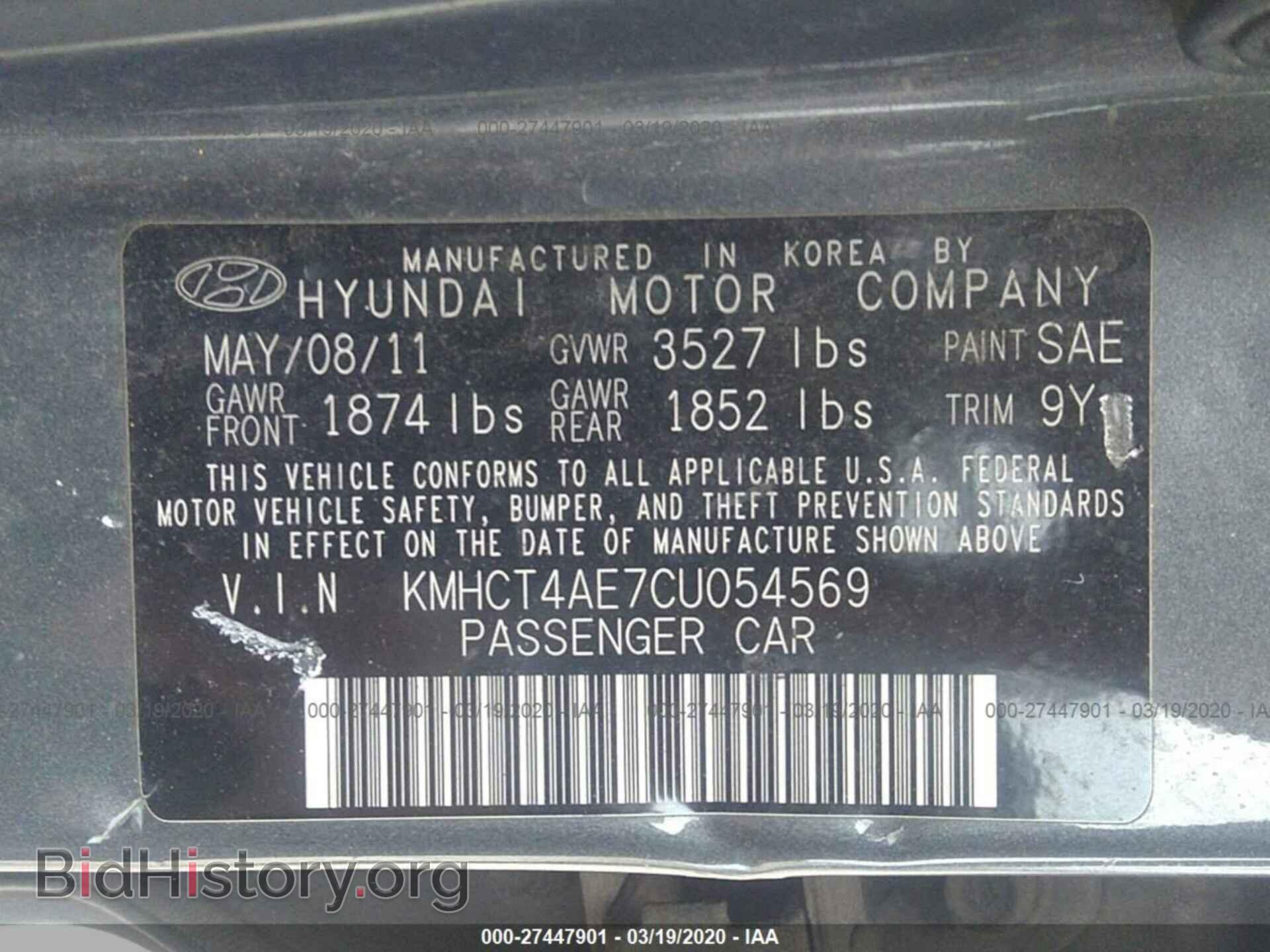 2012 HYUNDAI ACCENT - VIN: KMHCT4AE7CU054569 - Фото 9