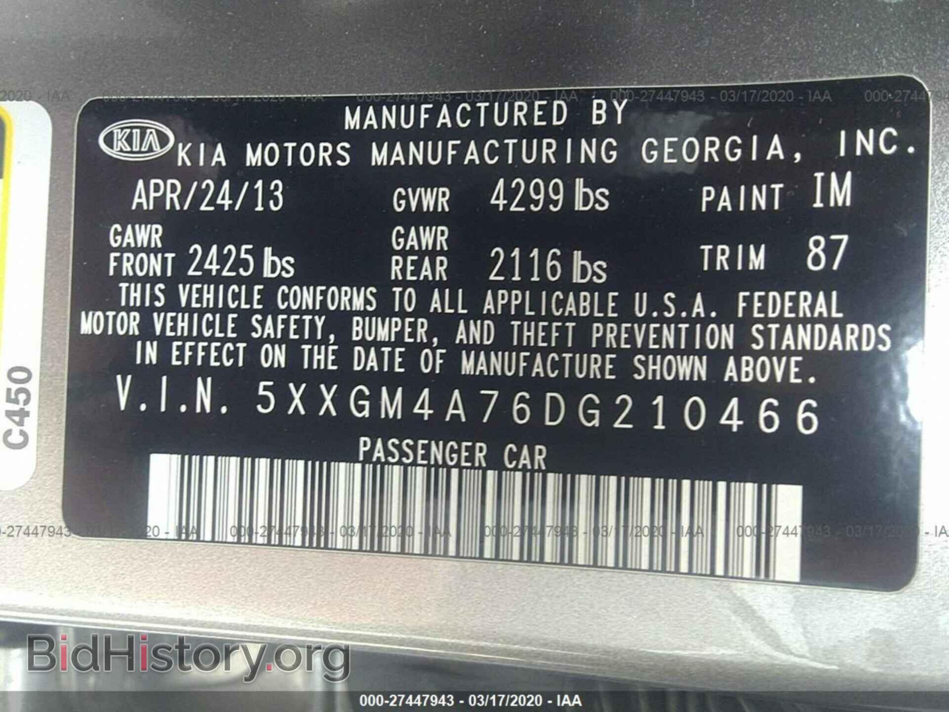2013 KIA OPTIMA - VIN: 5XXGM4A76DG210466 - Фото 9