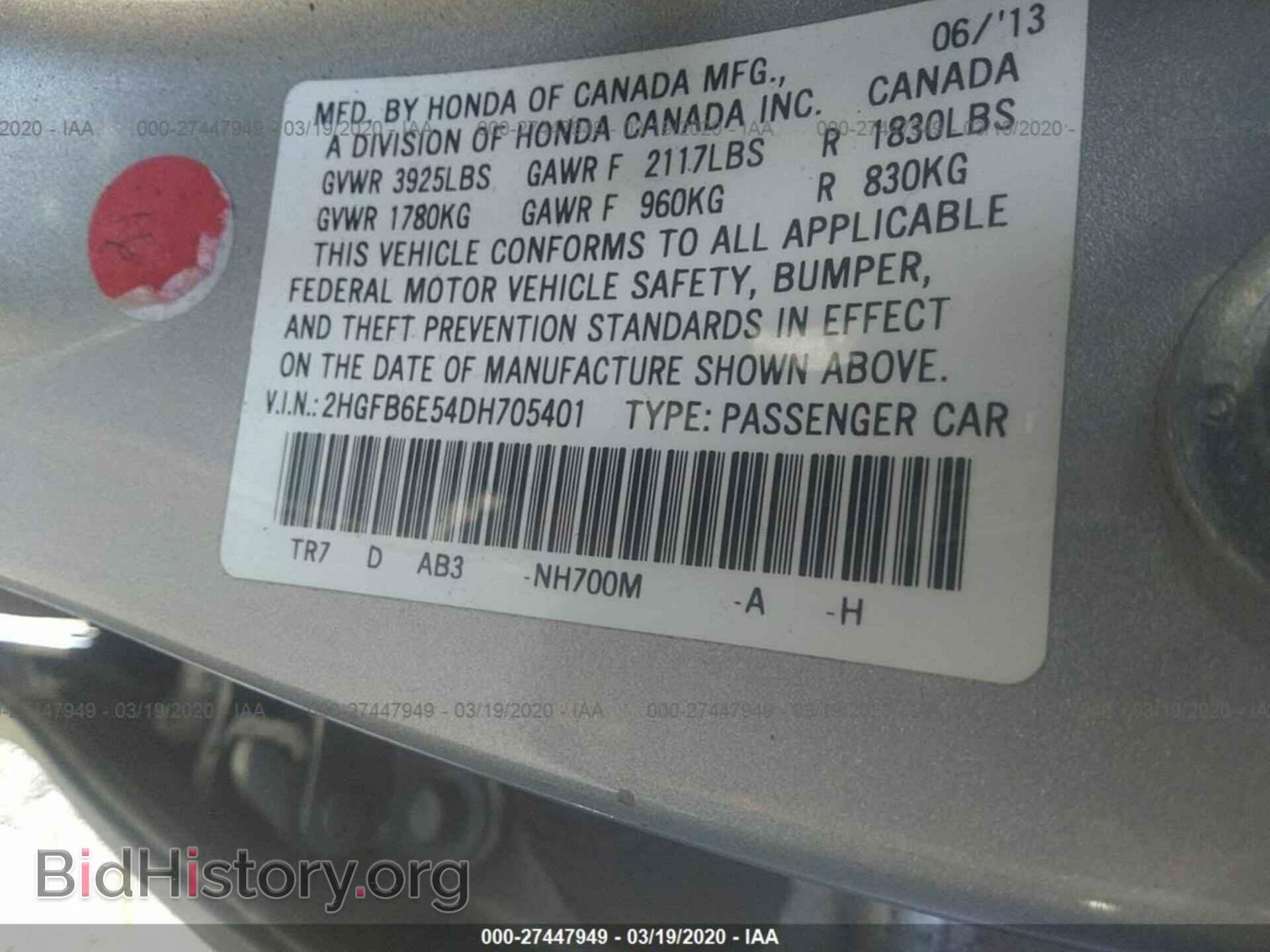 2013 HONDA CIVIC - VIN: 2HGFB6E54DH705401 - Фото 9