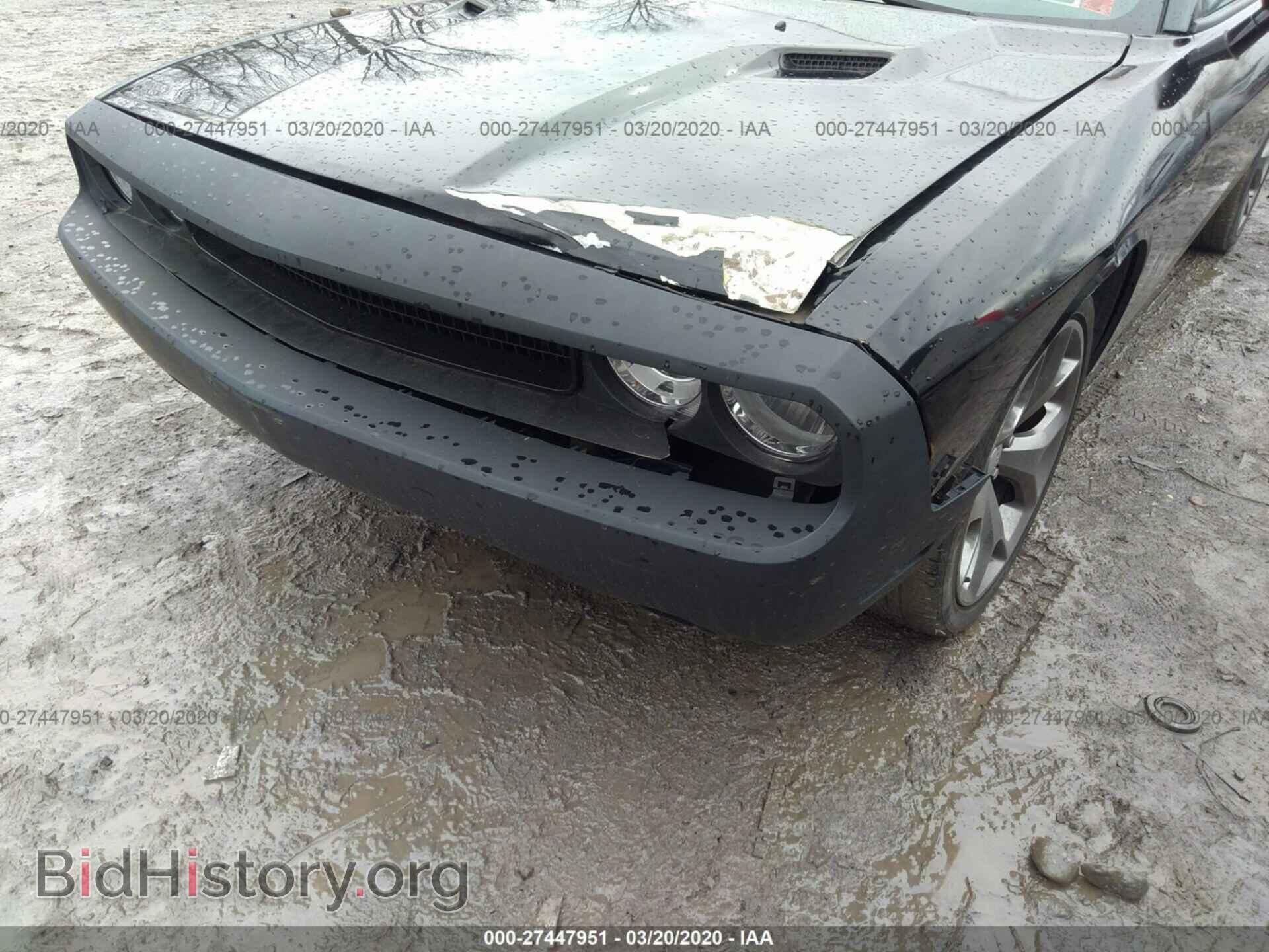 2013 Dodge Challenger - VIN: 2C3CDYAGXDH515945 - Фото 6