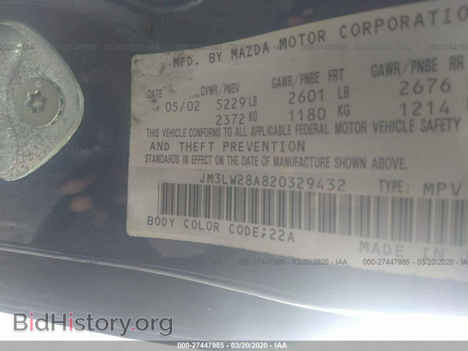 2002 MAZDA MPV - VIN: JM3LW28A820329432 - Фото 9