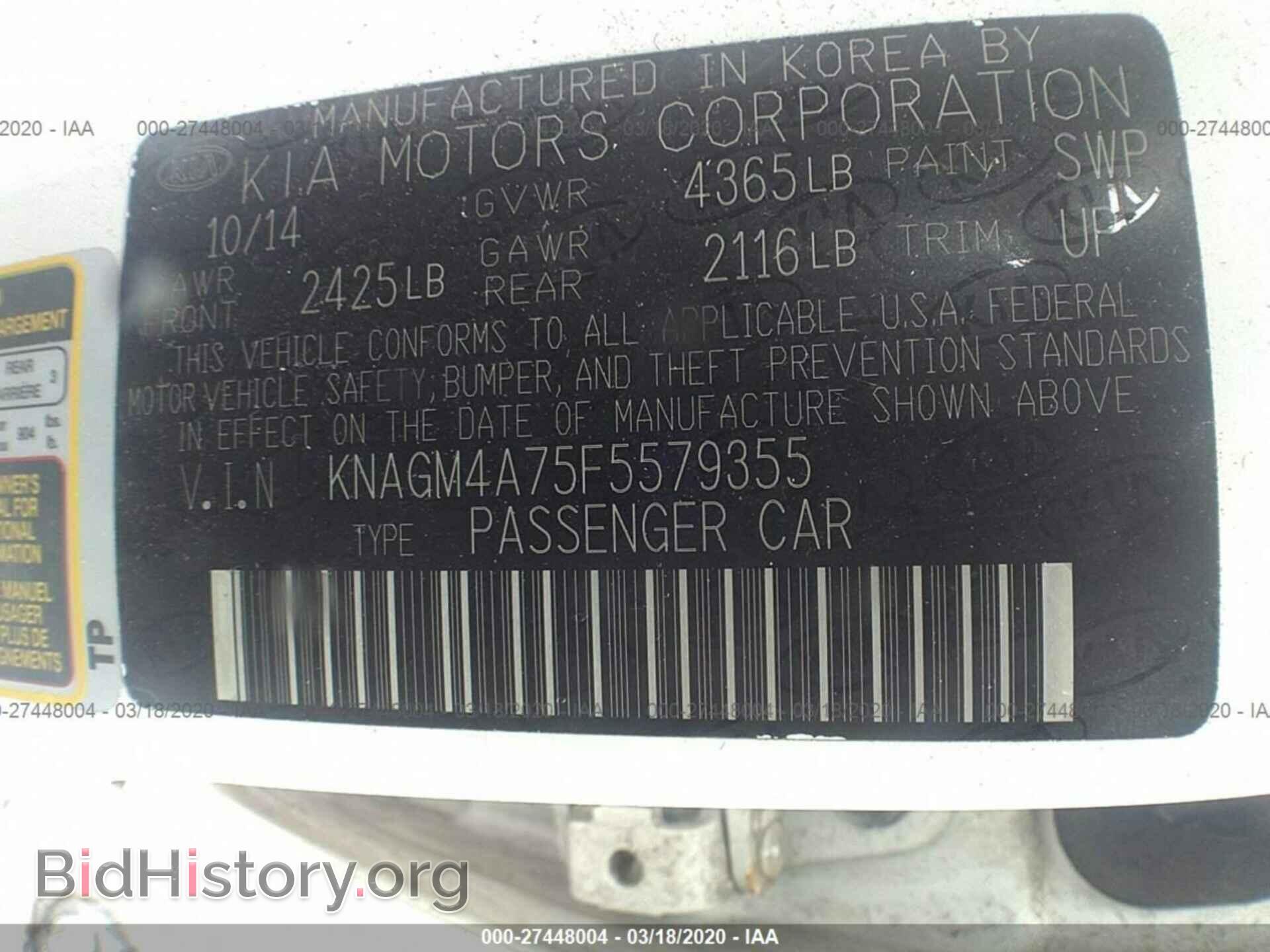 2015 KIA OPTIMA - VIN: KNAGM4A75F5579355 - Photo 9