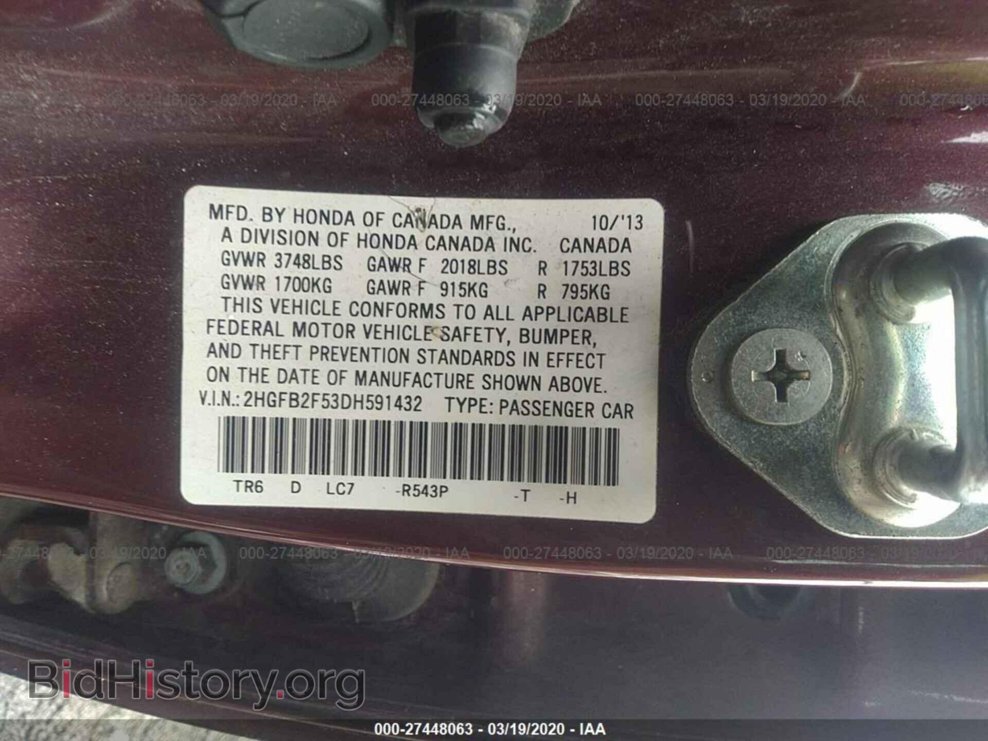2013 HONDA CIVIC - VIN: 2HGFB2F53DH591432 - Фото 9