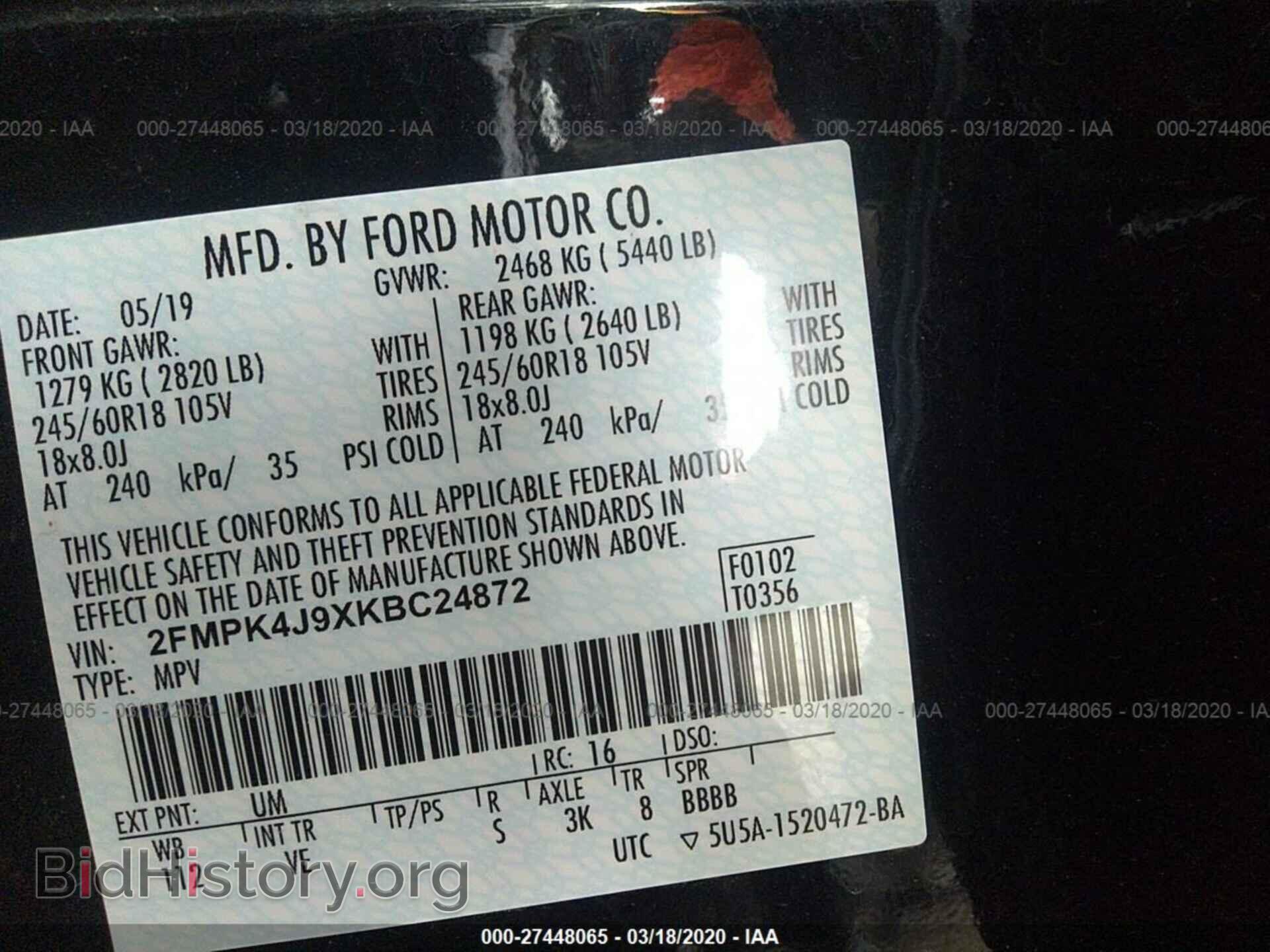 2019 FORD EDGE - VIN: 2FMPK4J9XKBC24872 - Фото 9