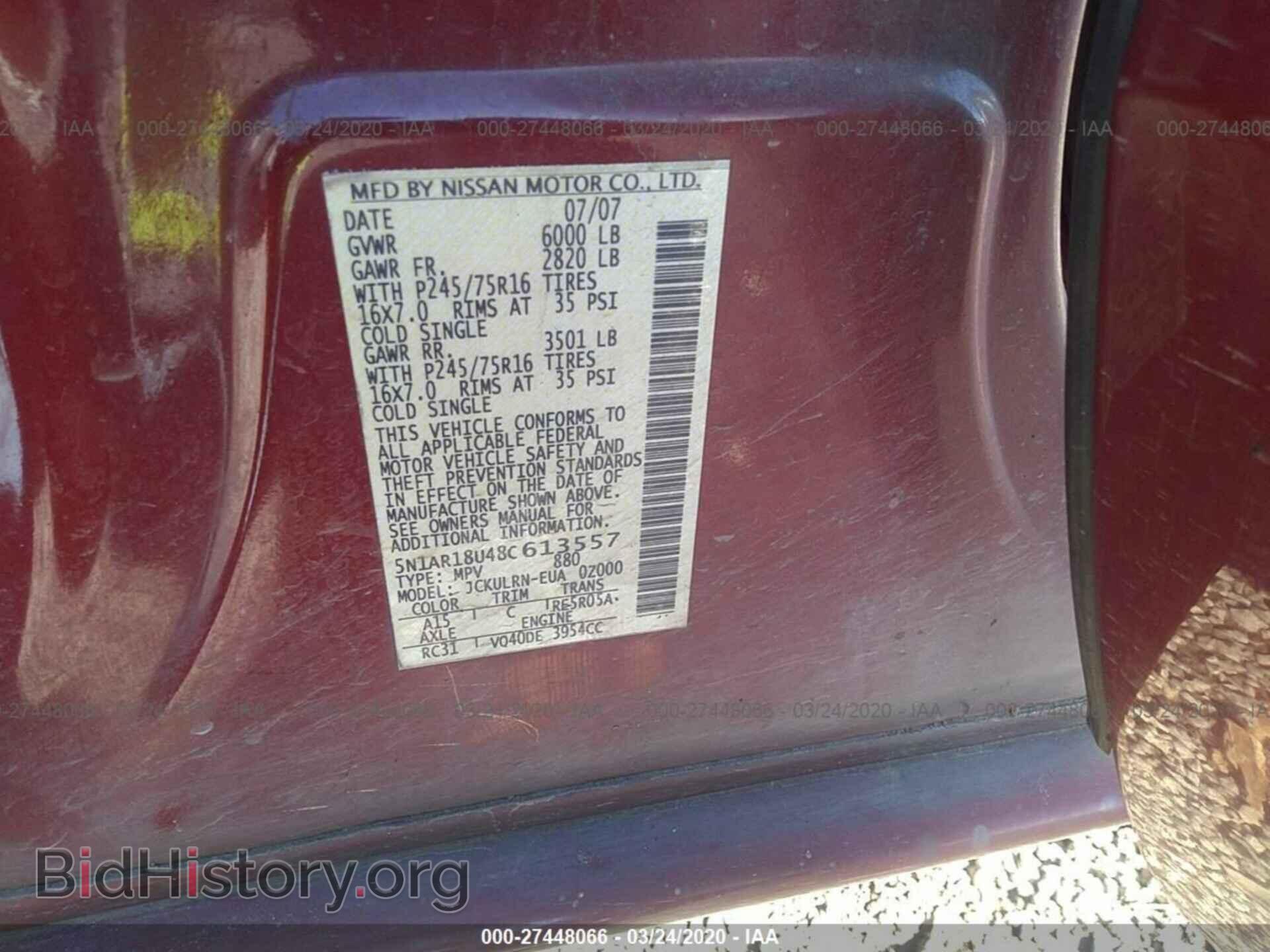 2008 NISSAN PATHFINDER - VIN: 5N1AR18U48C613557 - Фото 9