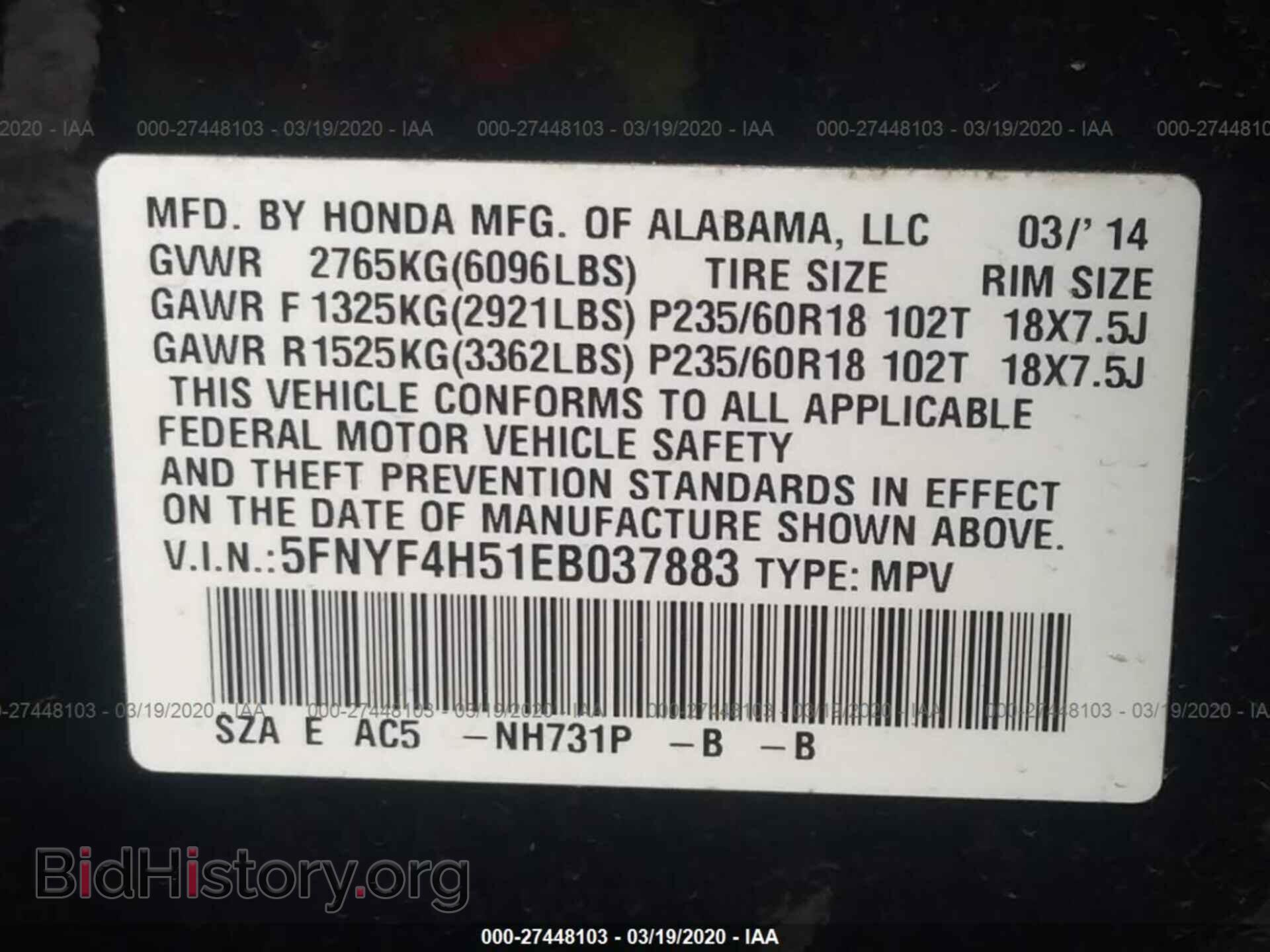 2014 HONDA PILOT - VIN: 5FNYF4H51EB037883 - Фото 9