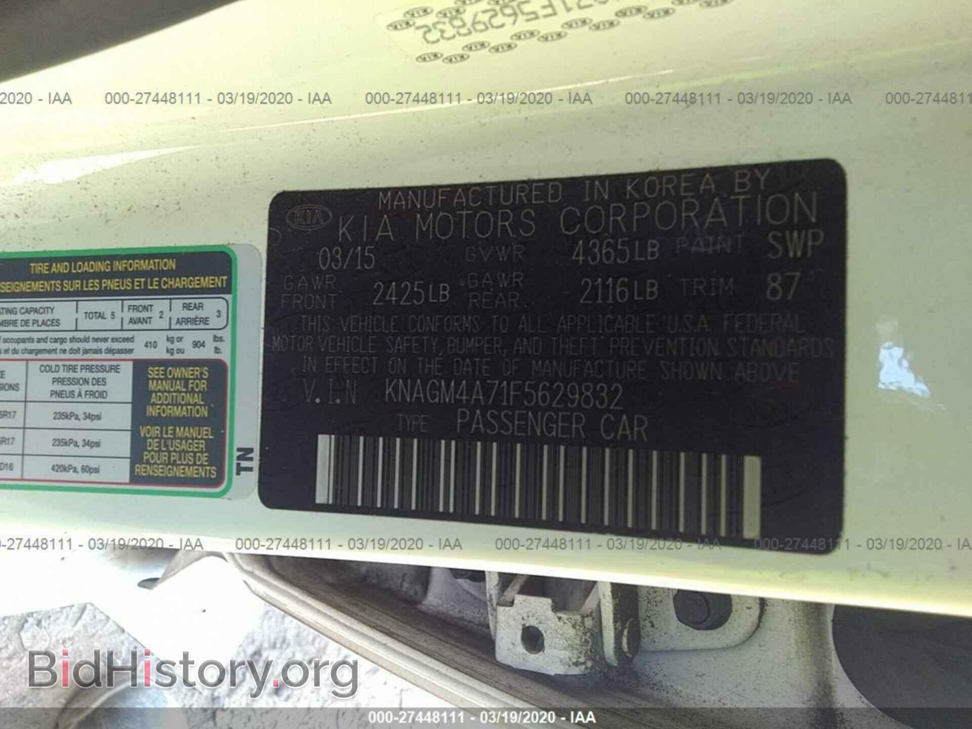 2015 KIA OPTIMA - VIN: KNAGM4A71F5629832 - Photo 9