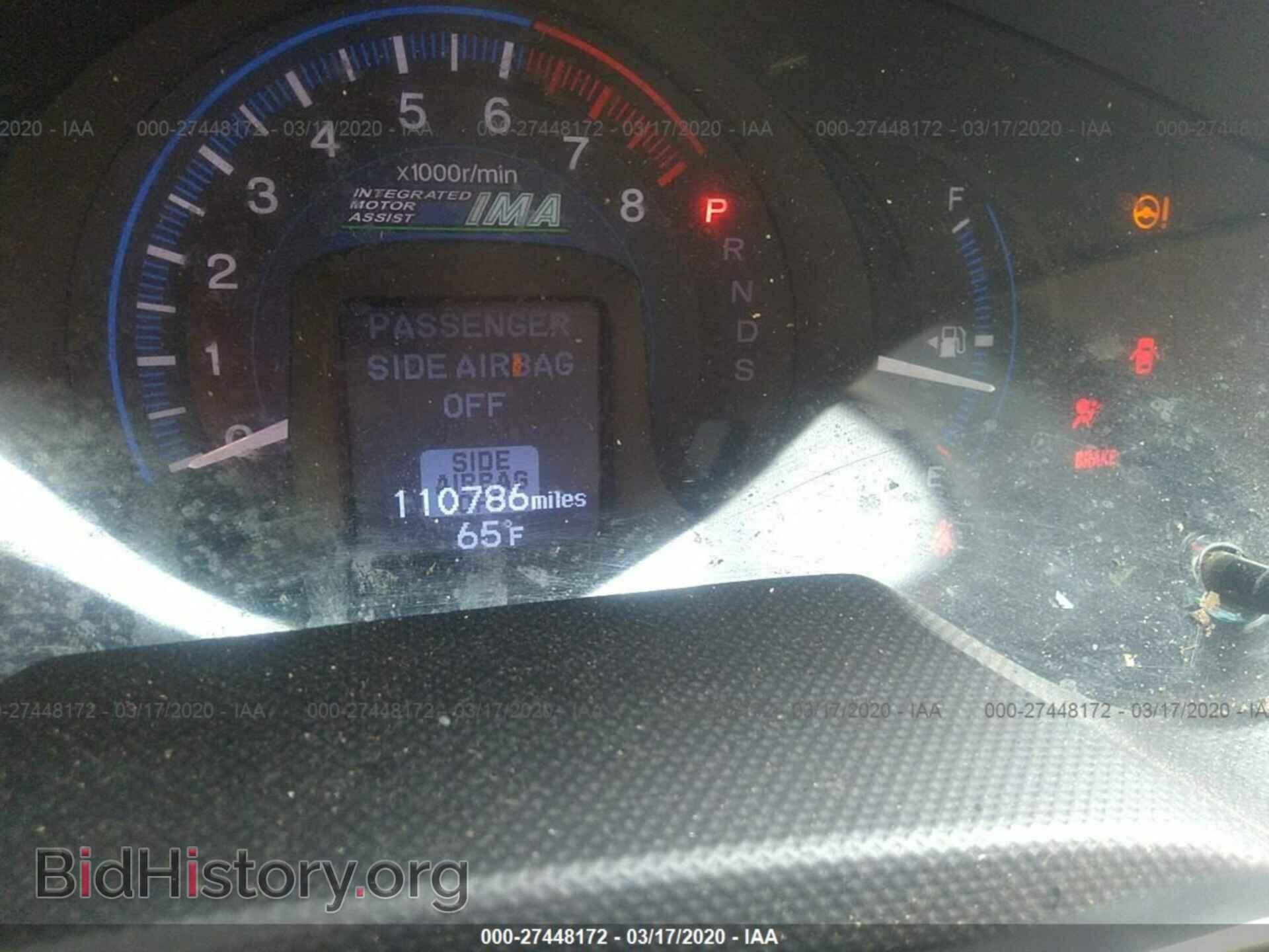 2013 HONDA INSIGHT - VIN: JHMZE2H76DS001412 - Фото 7