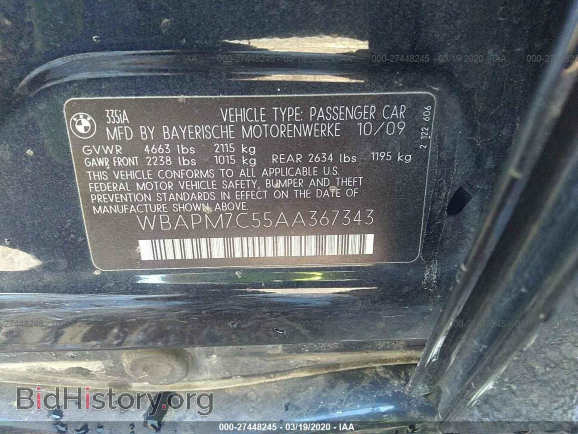 2010 BMW 335 - VIN: WBAPM7C55AA367343 - Фото 9