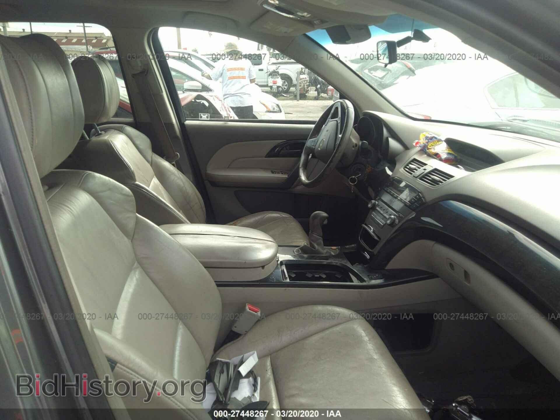 2008 ACURA MDX - VIN: 2HNYD28298H506419 - Фото 5