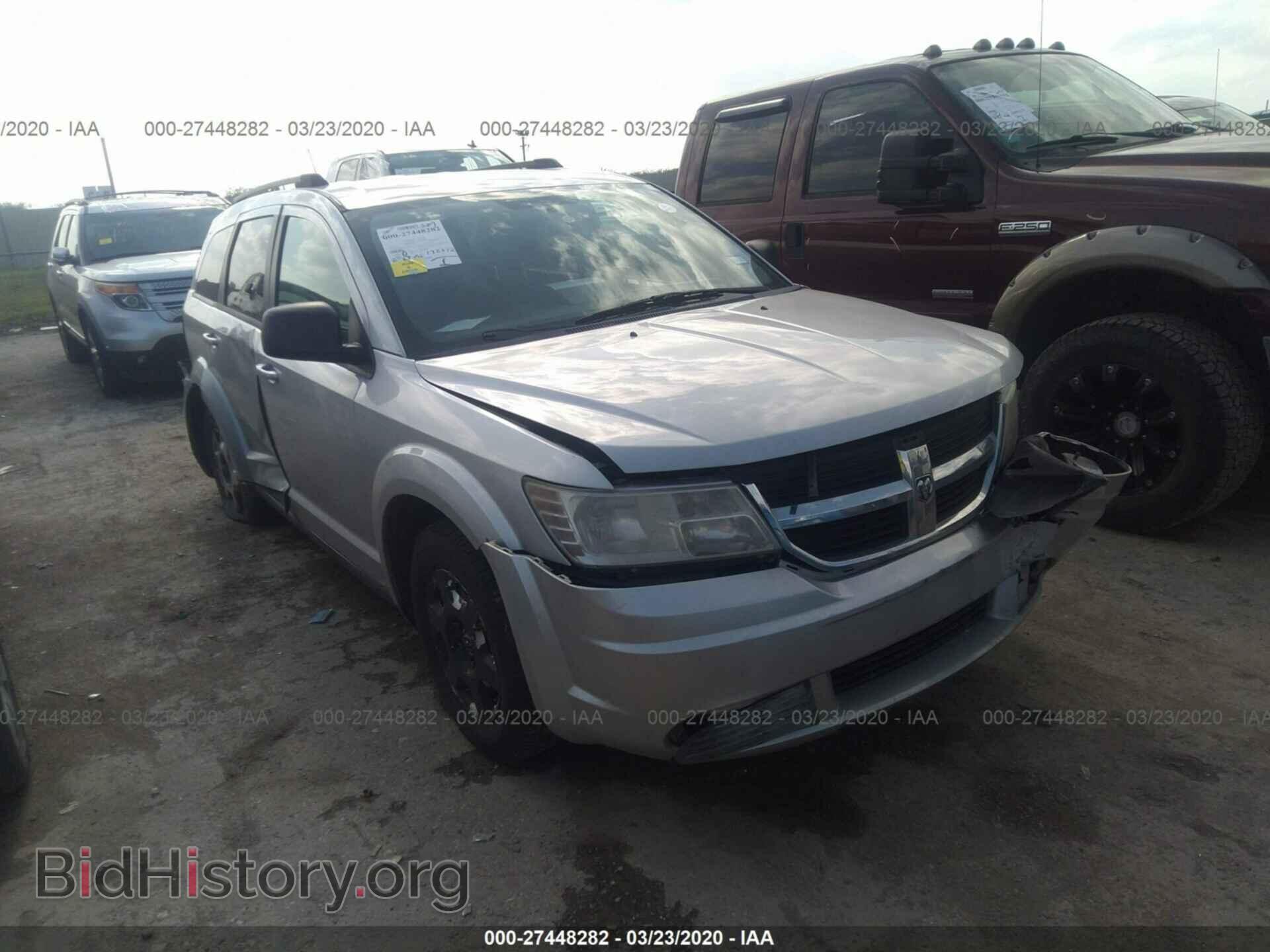 Фотография 3D4PG4FB4AT278207 - DODGE JOURNEY 2010